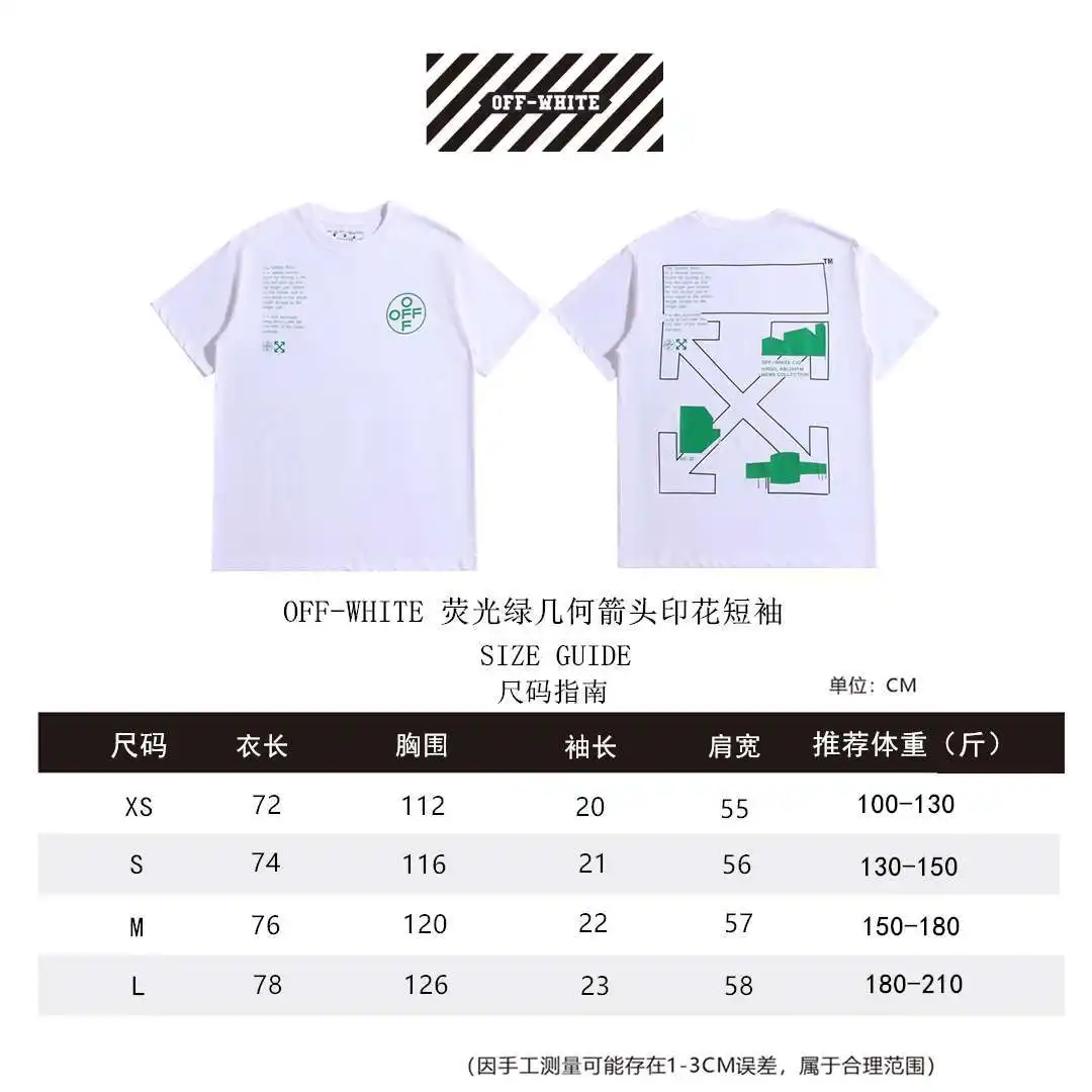 OW短袖尺码表XS-L_副本.webp