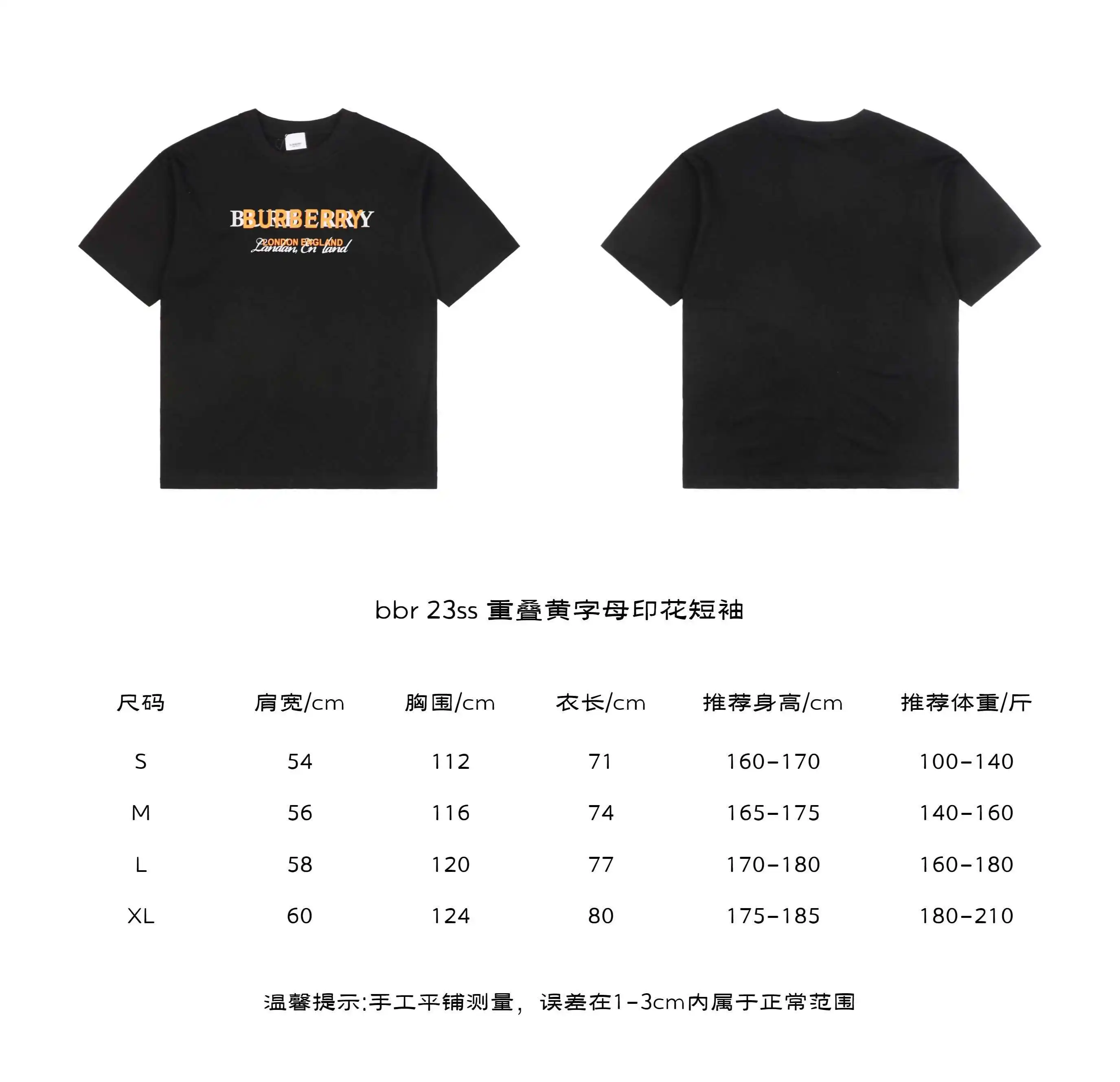 重叠黄字母印花短袖.webp