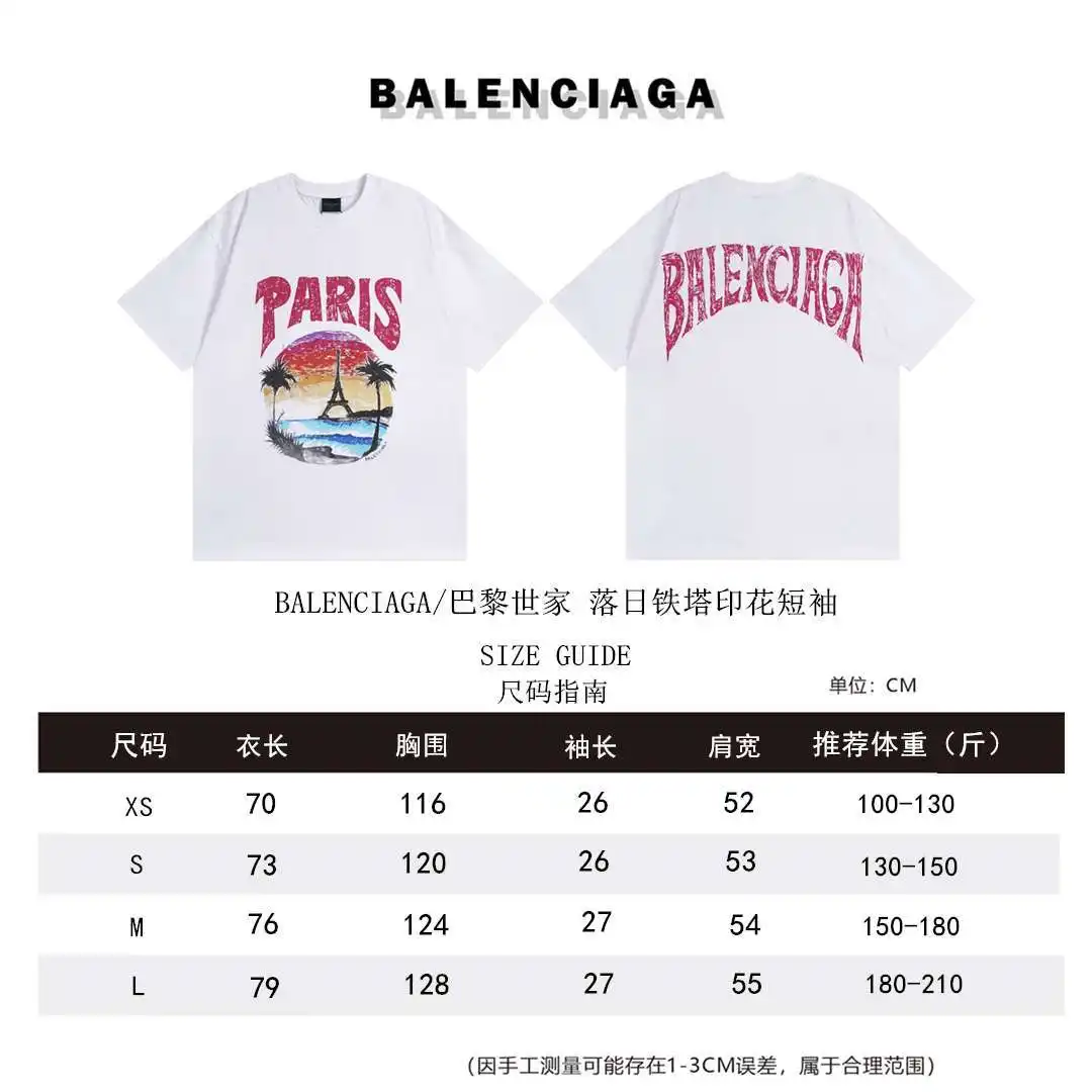 巴黎短袖尺码表XS-L_副本_副.webp