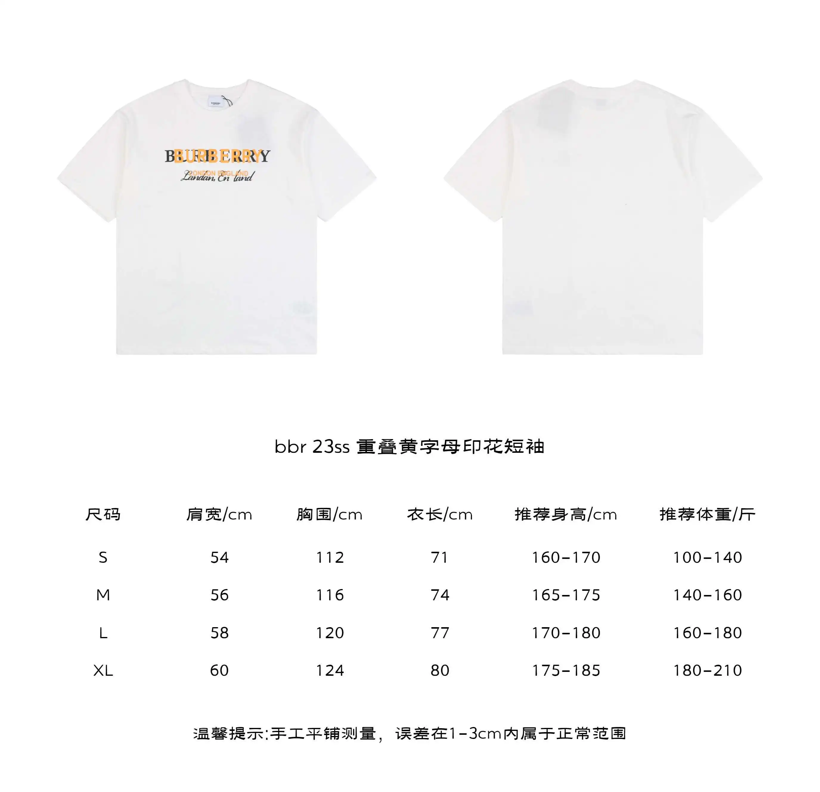 重叠黄字母印花短袖.webp