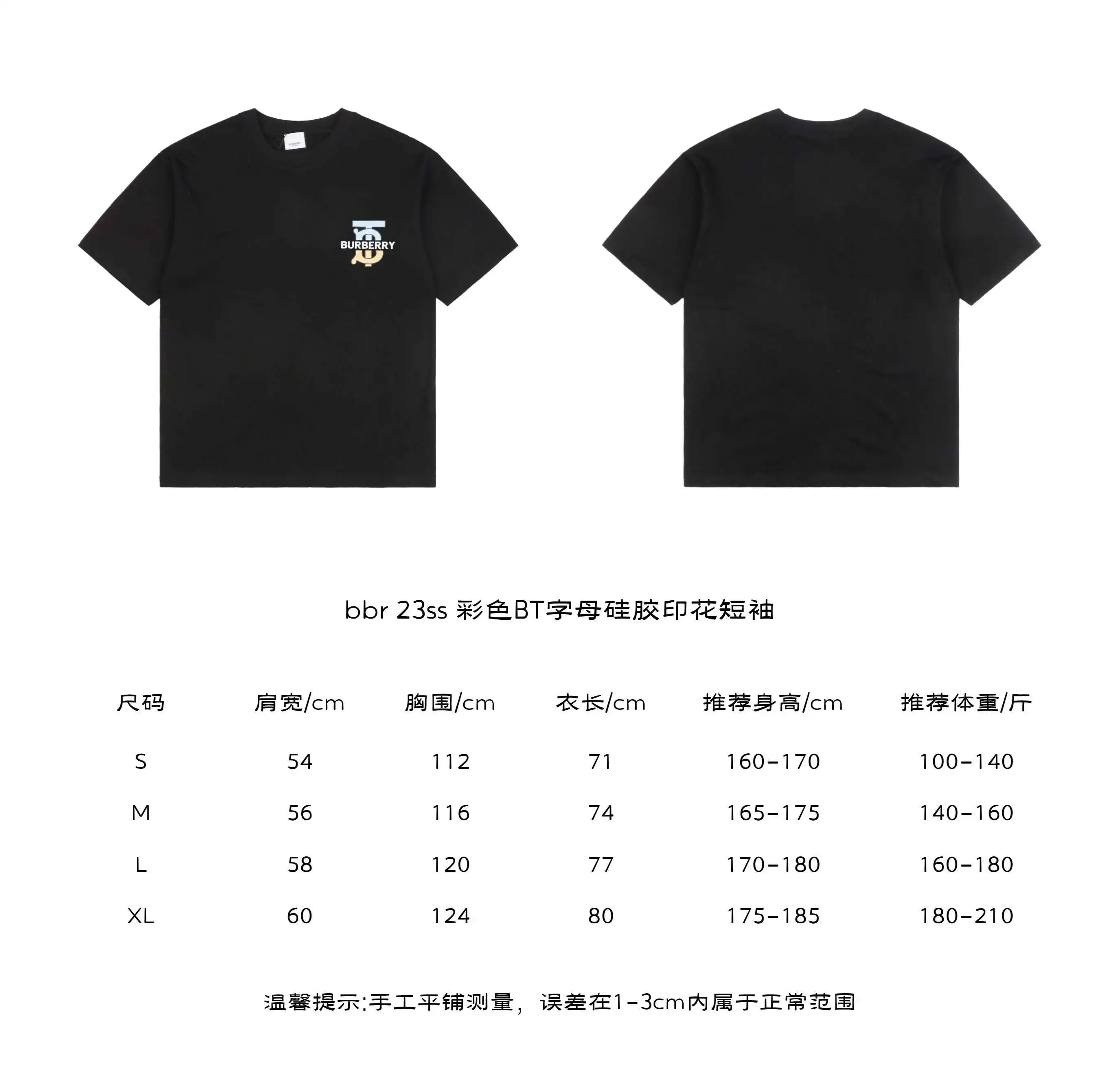 彩色BT字母硅胶印花短袖.webp
