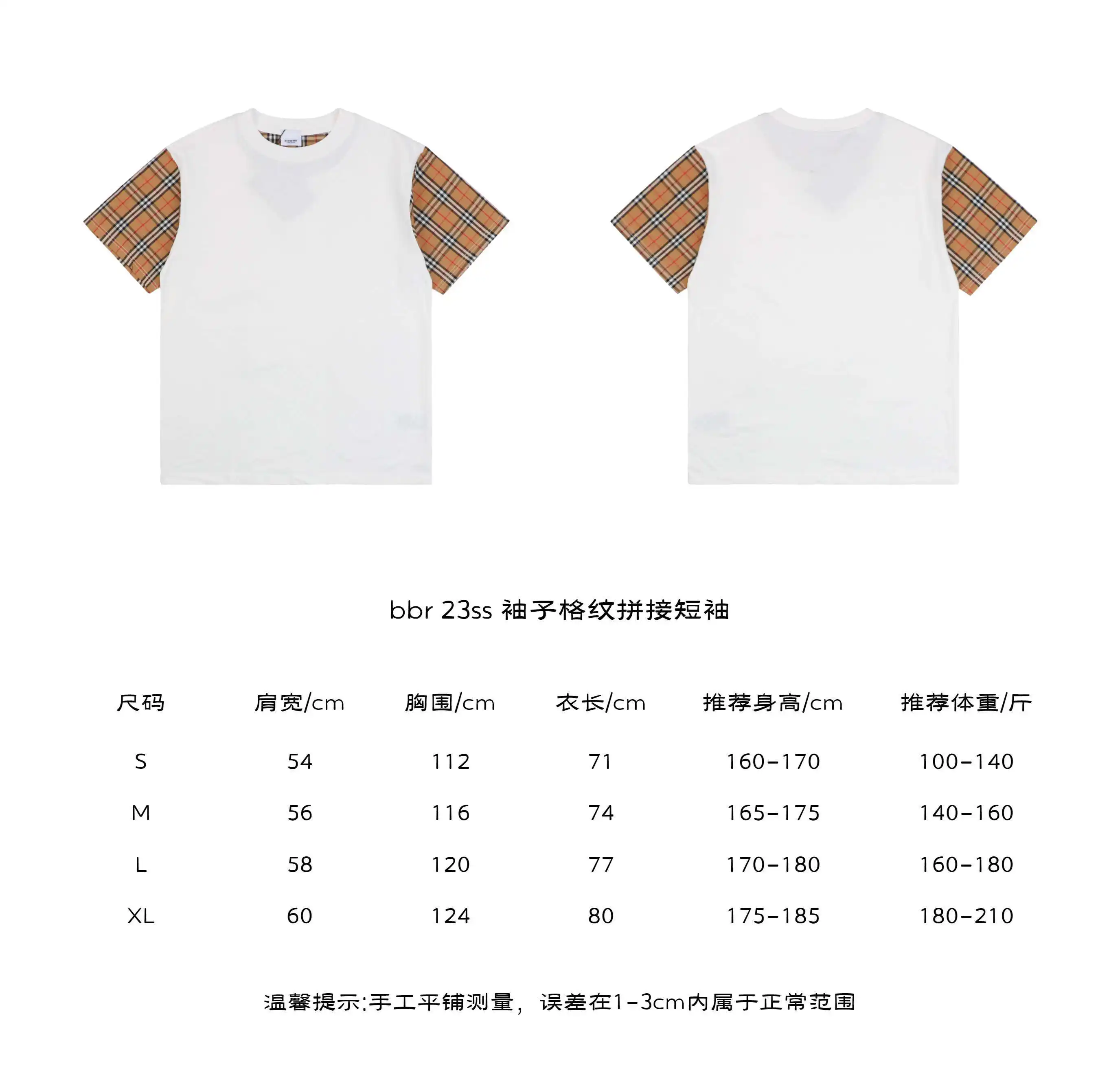 袖子格纹拼接短袖.webp