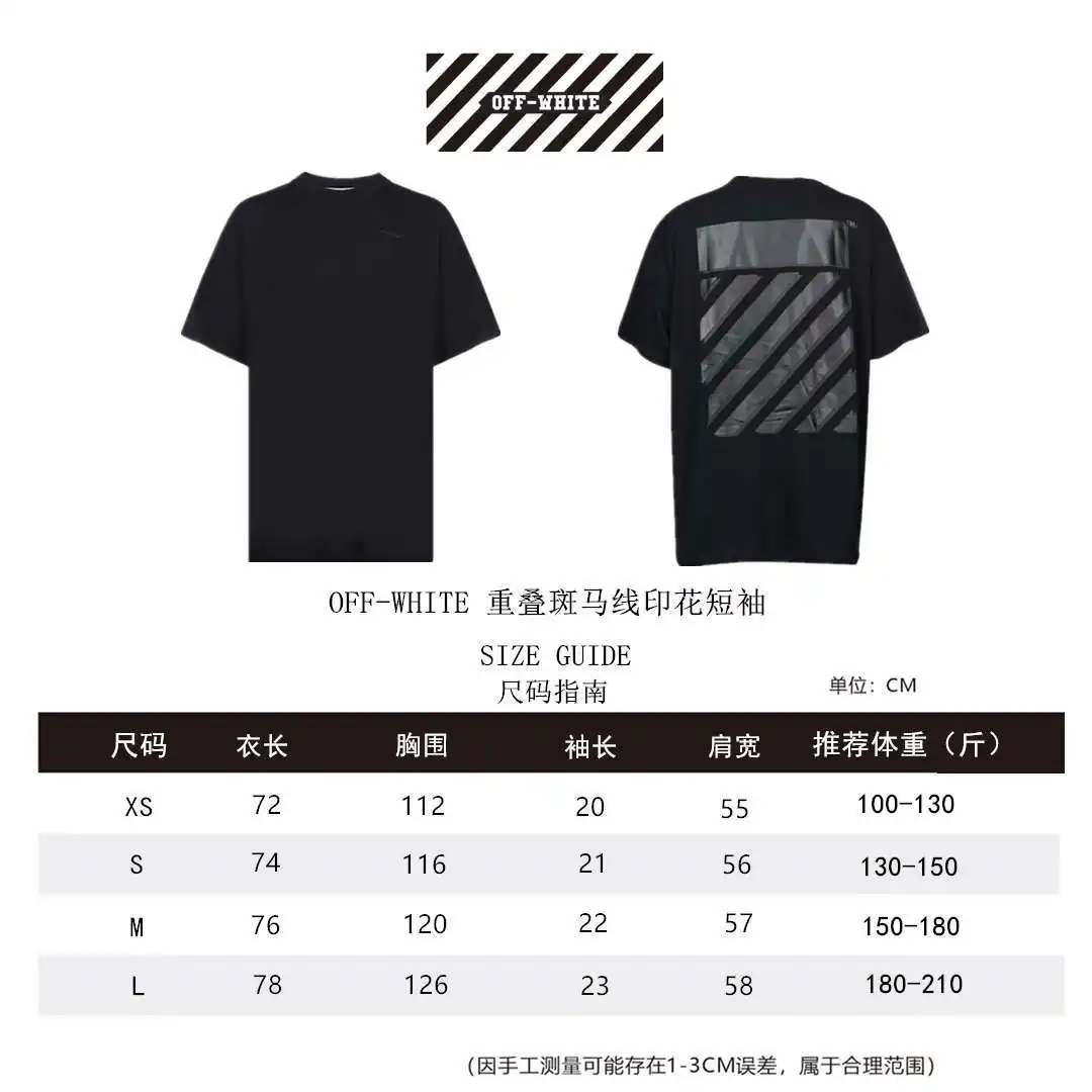 OW短袖尺码表XS-L_副本.webp