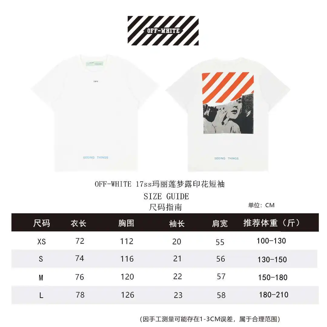 OW卫衣尺码表XS-L_副本_副本.webp