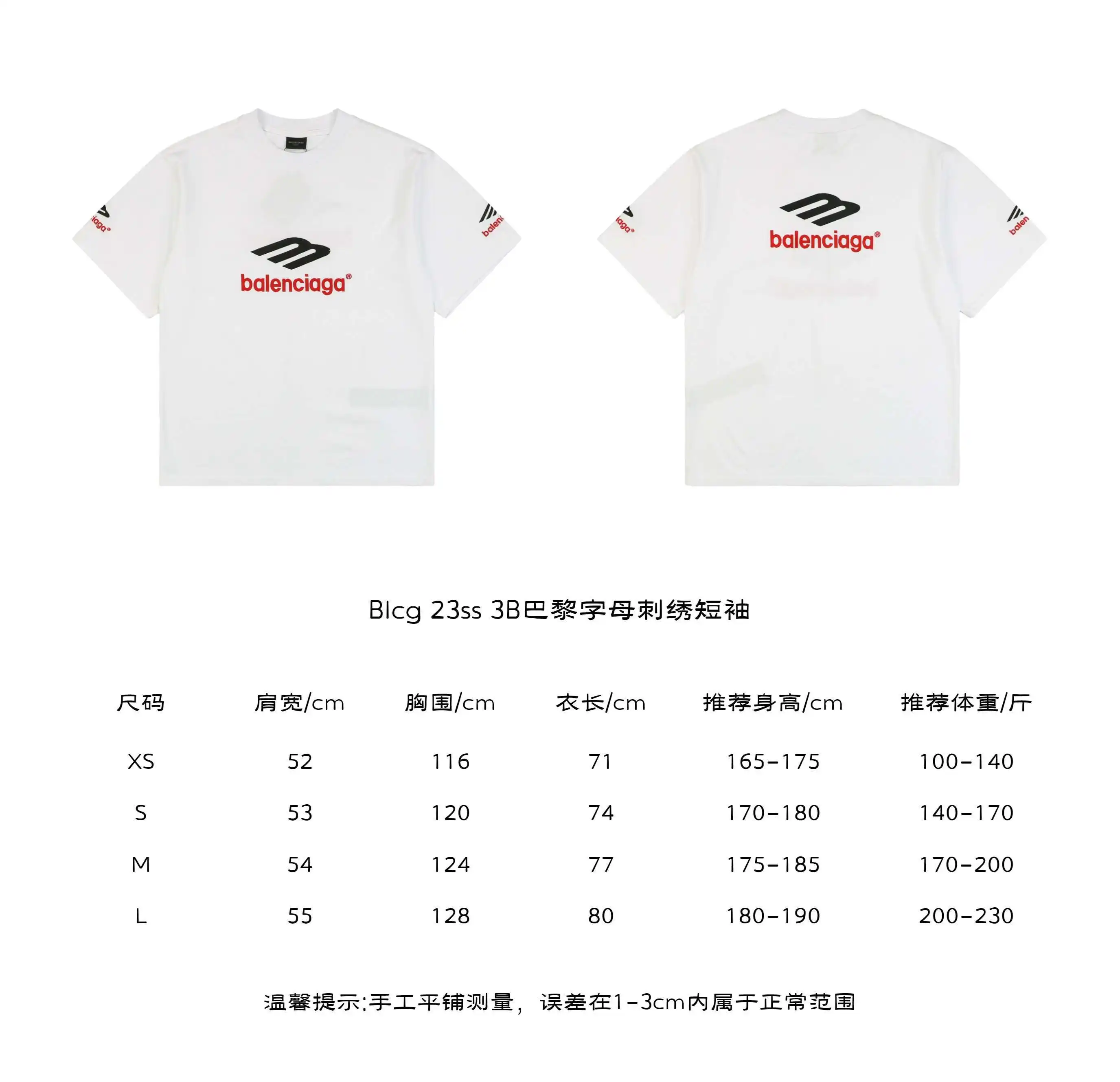3B巴黎字母刺绣短袖.webp