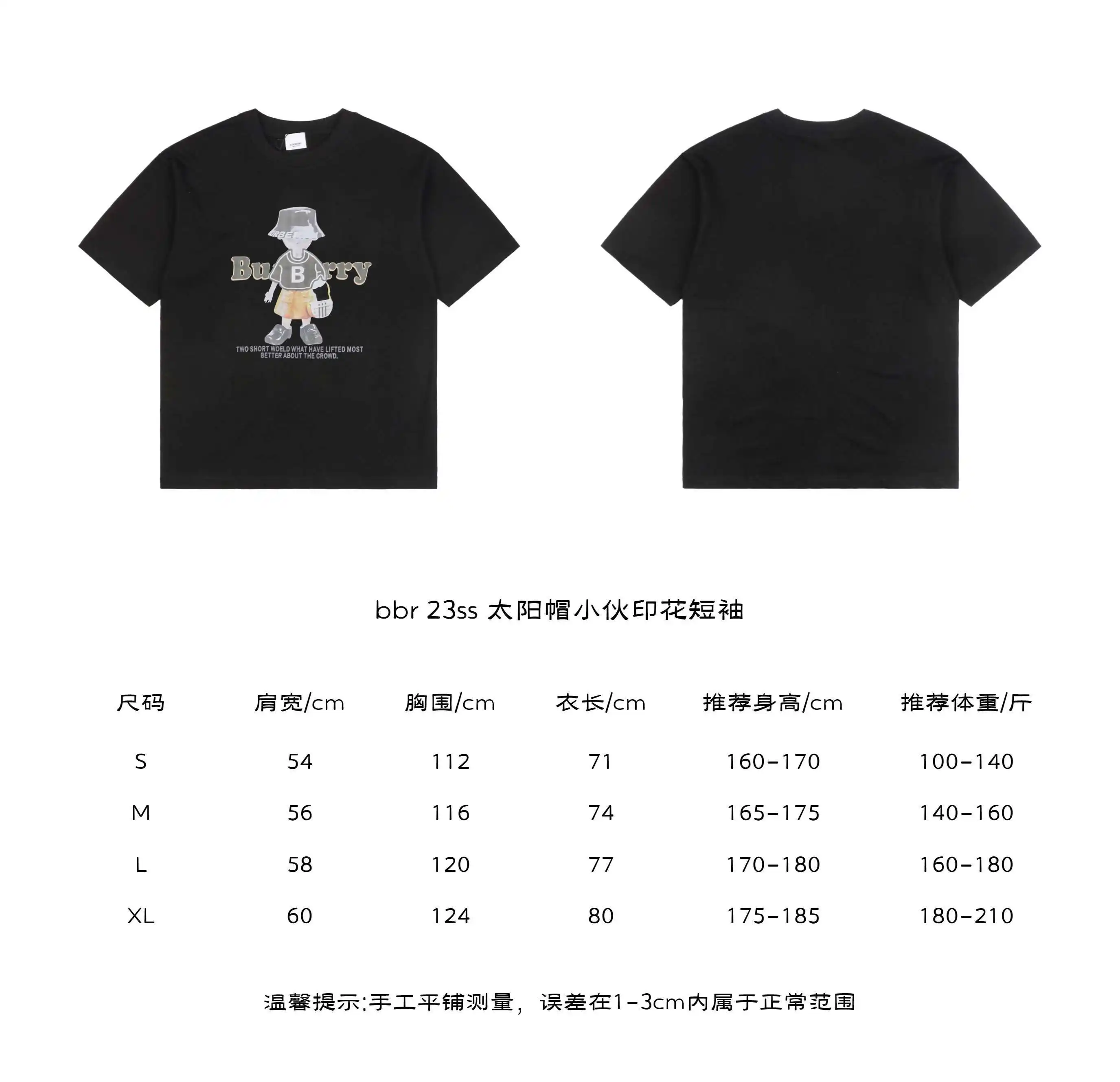 太阳帽小伙印花短袖.webp