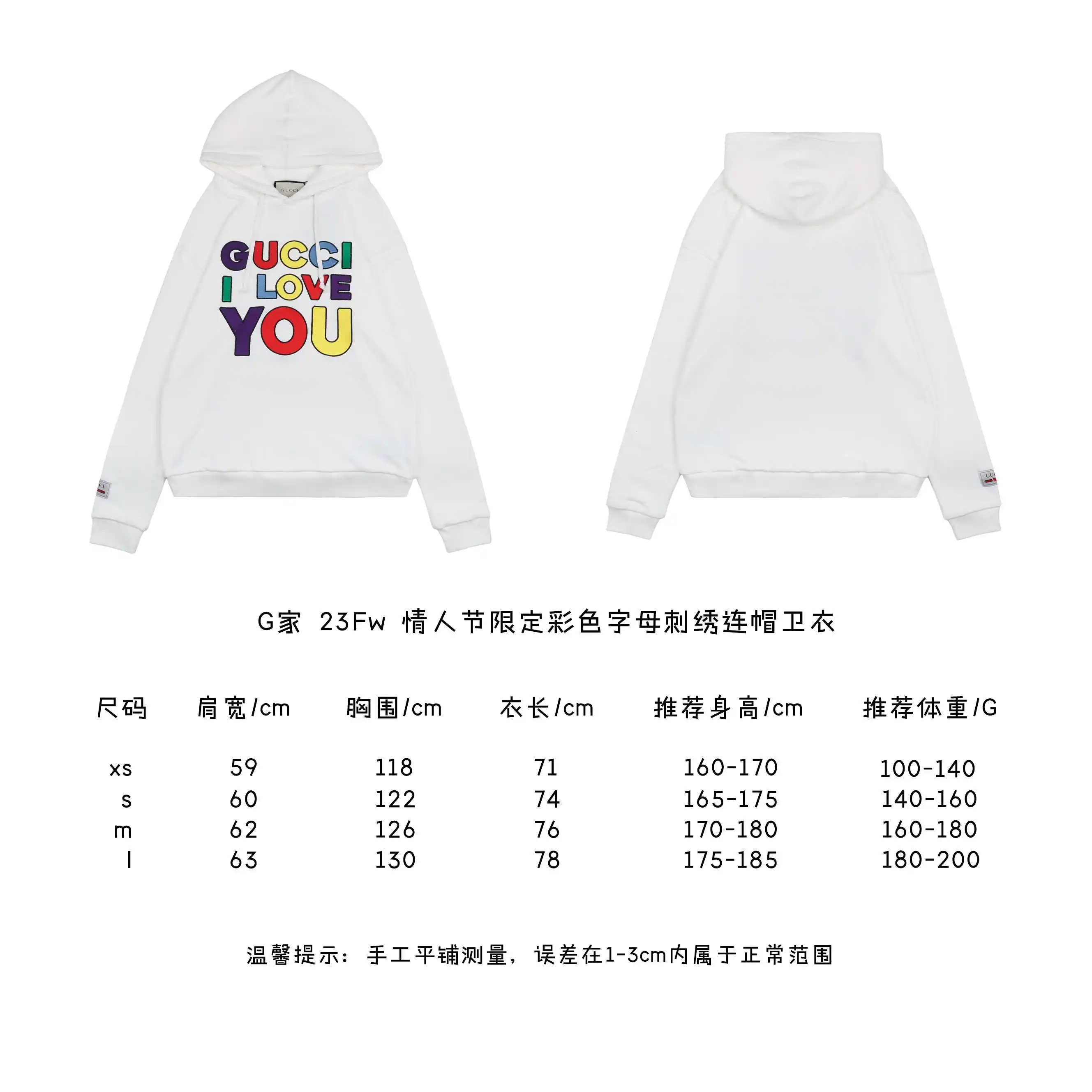 情人节限定彩色字母刺绣连帽卫衣.webp