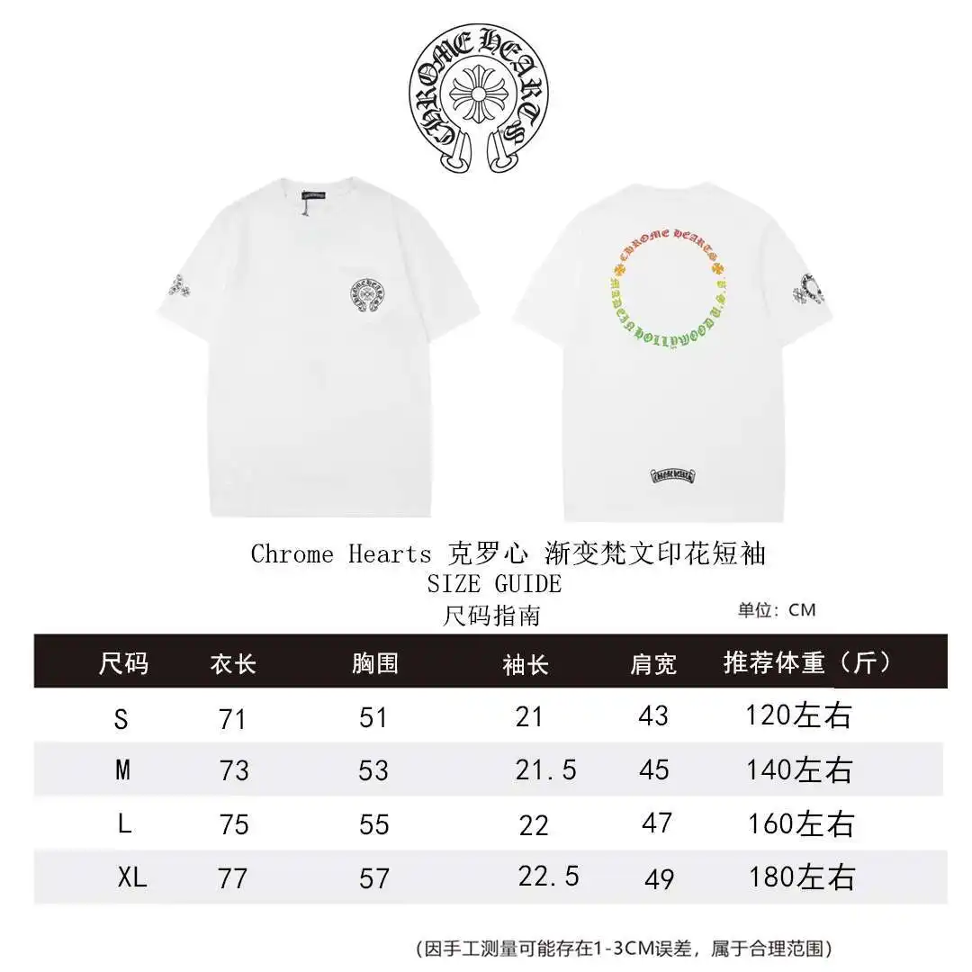 克罗心短袖尺_副本.webp