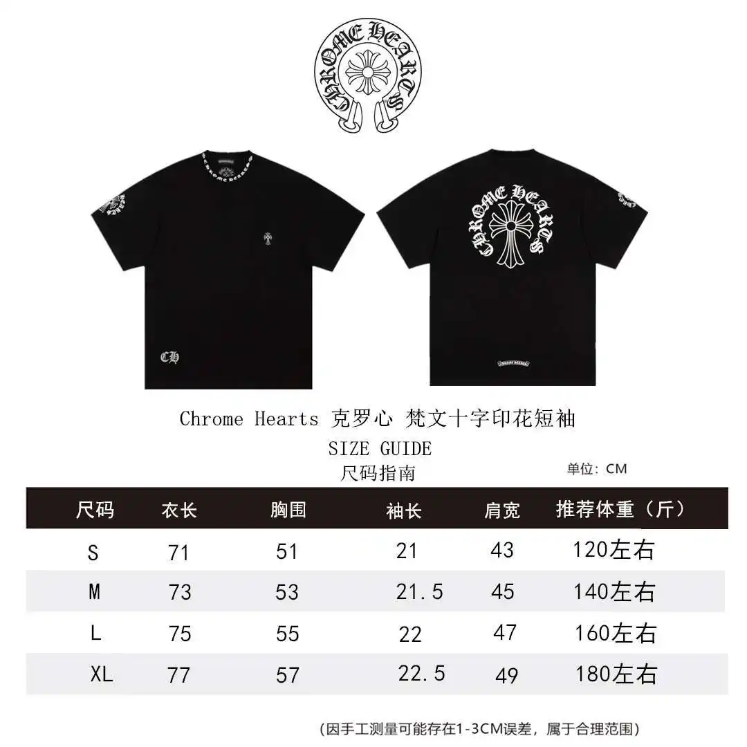 克罗心短袖.webp