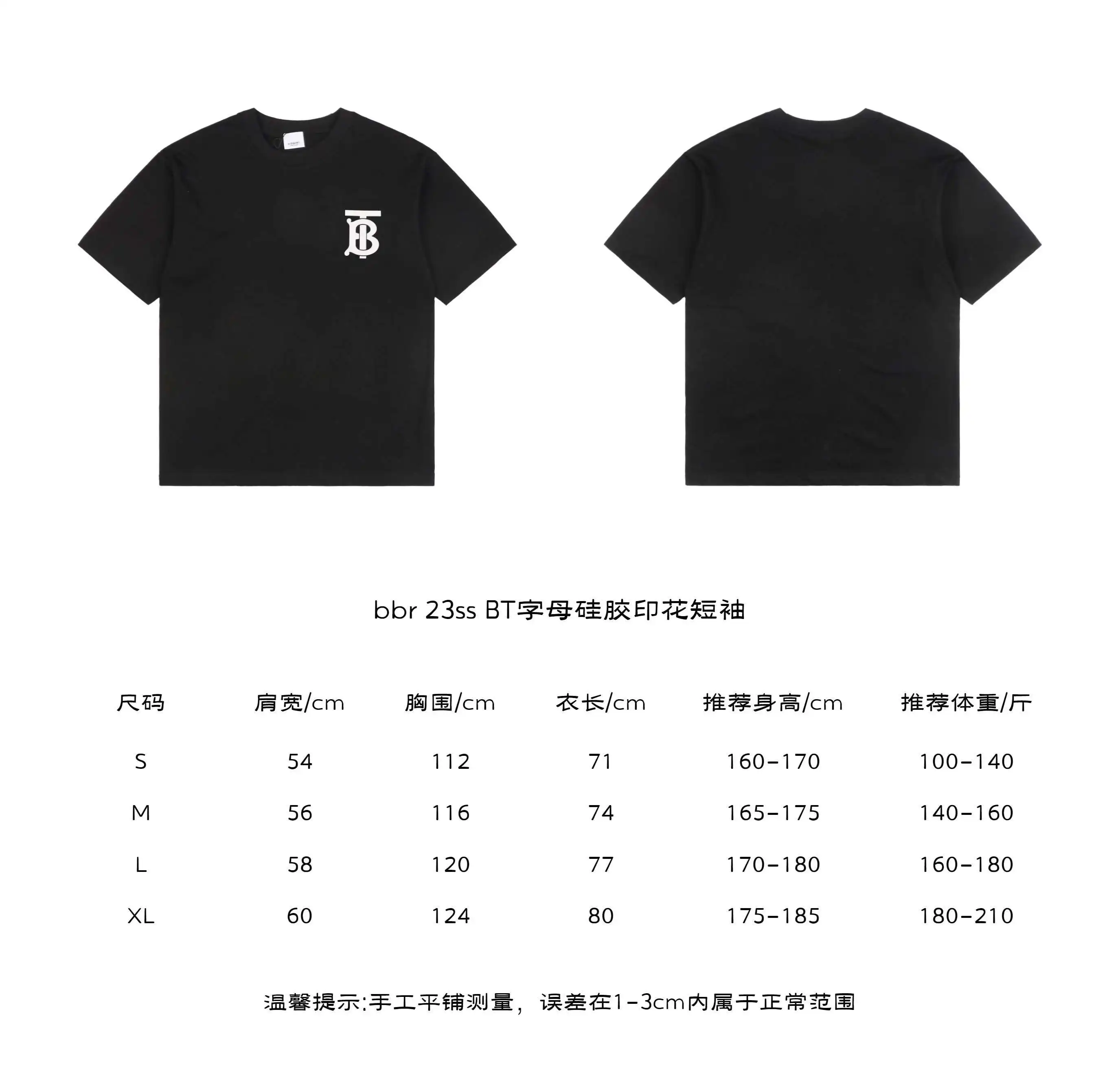 bbr-23ss-BT字母硅胶印花短袖.webp