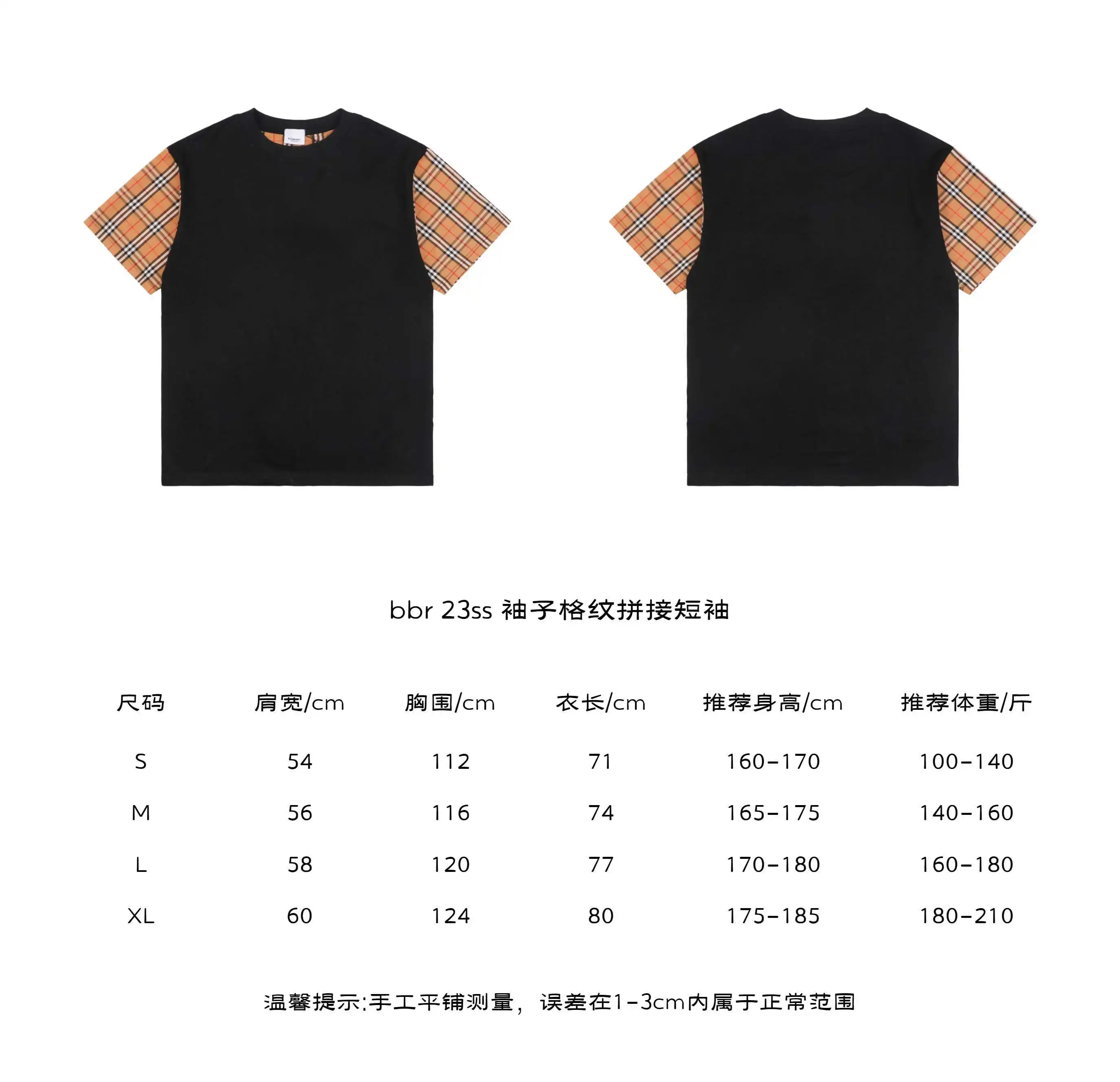 袖子格纹拼接短袖.webp