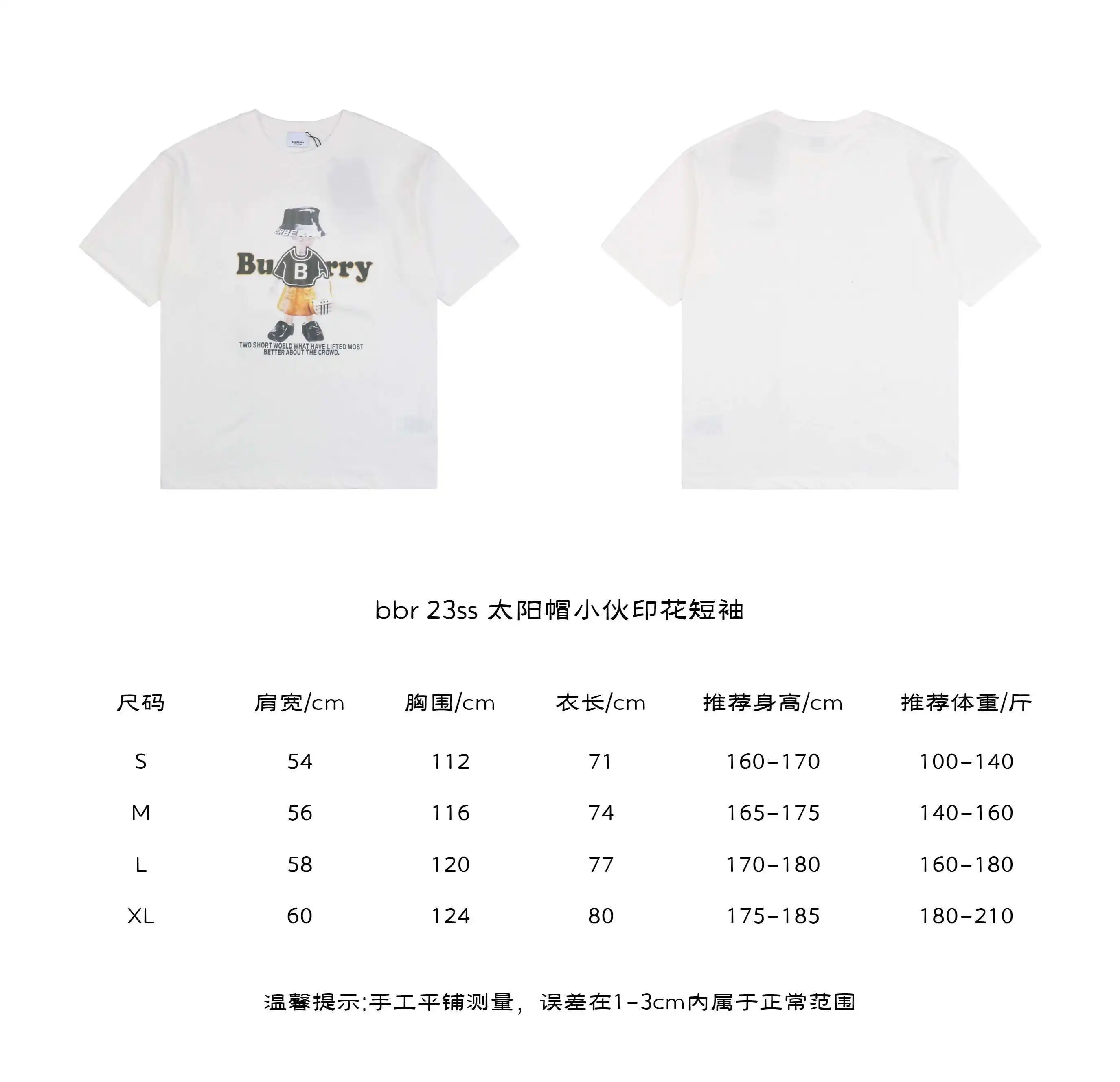 太阳帽小伙印花短袖.webp