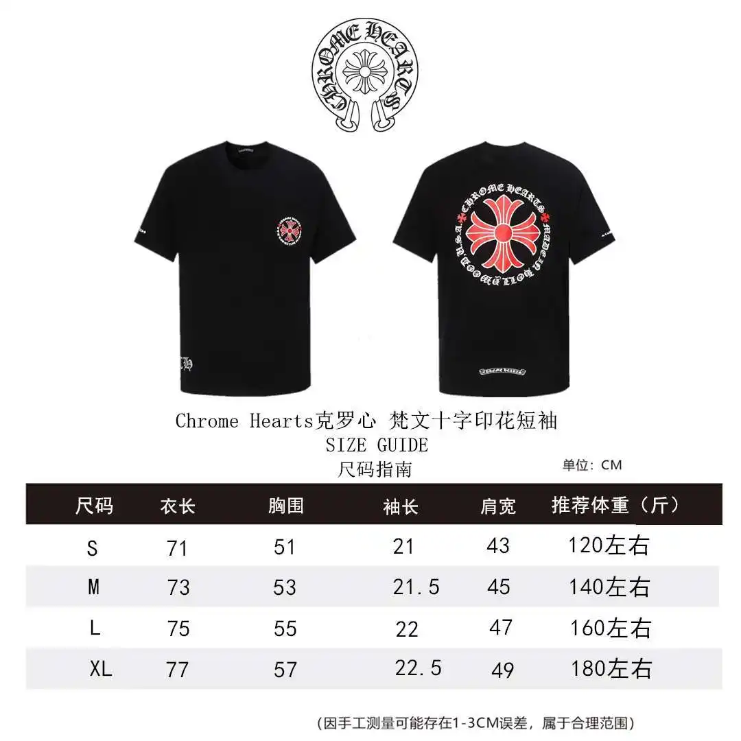 克罗心短袖尺.webp