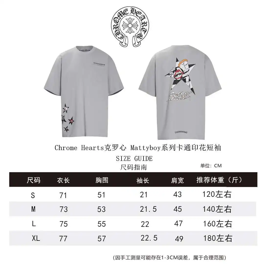 克罗心短袖尺码表S-XL _副.webp