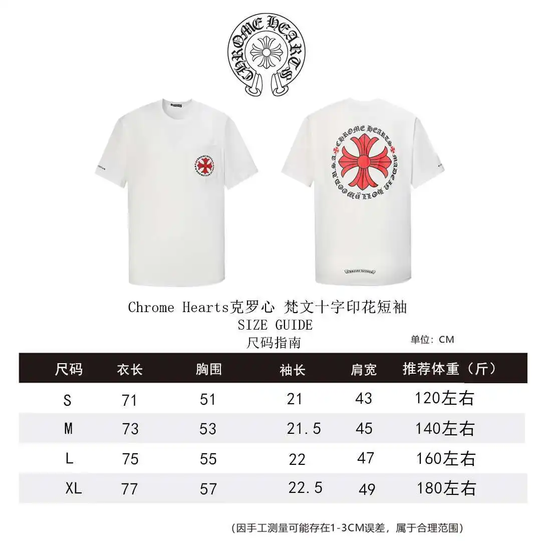 克罗心短袖.webp