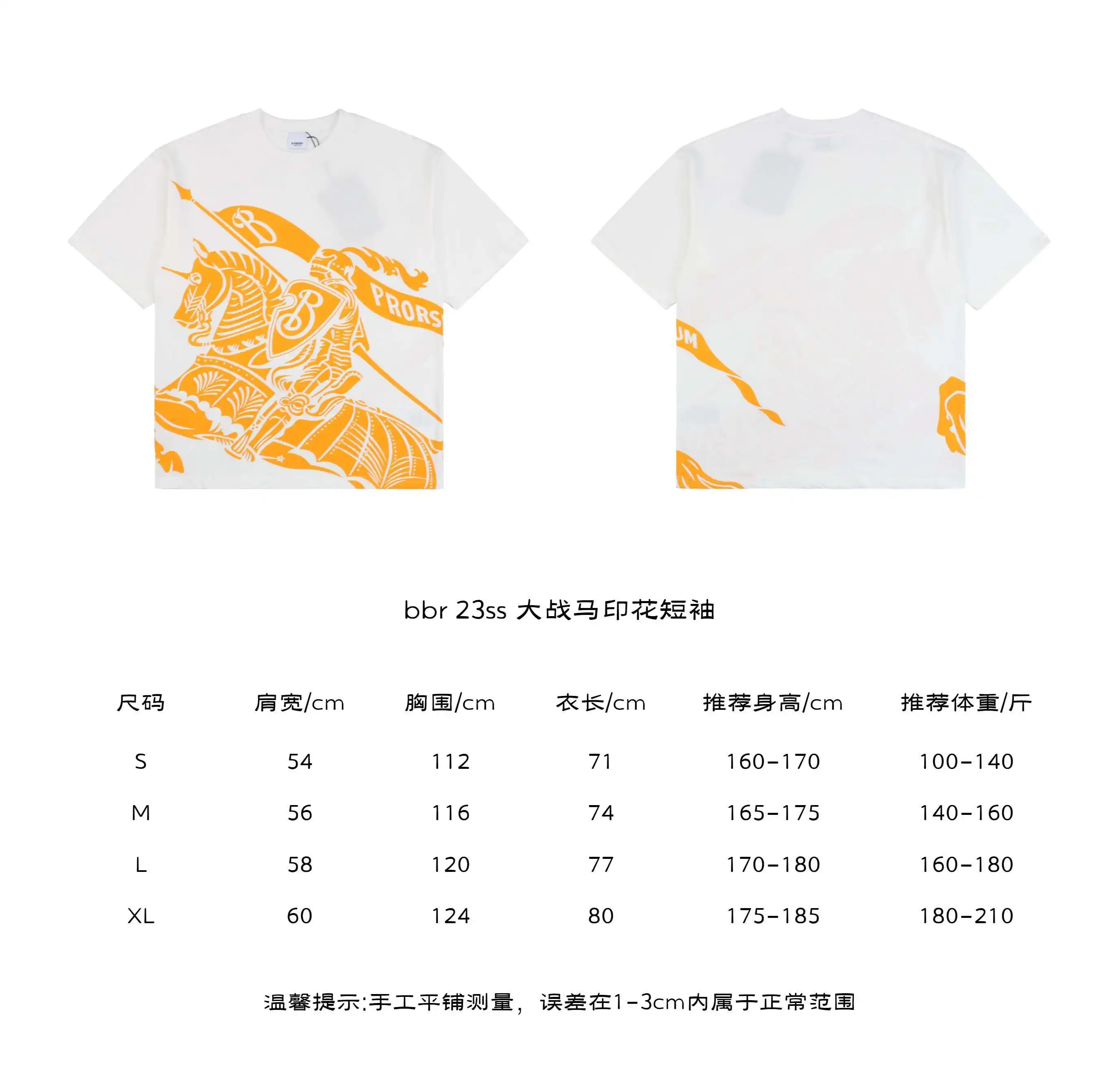 大战马印花短袖.webp