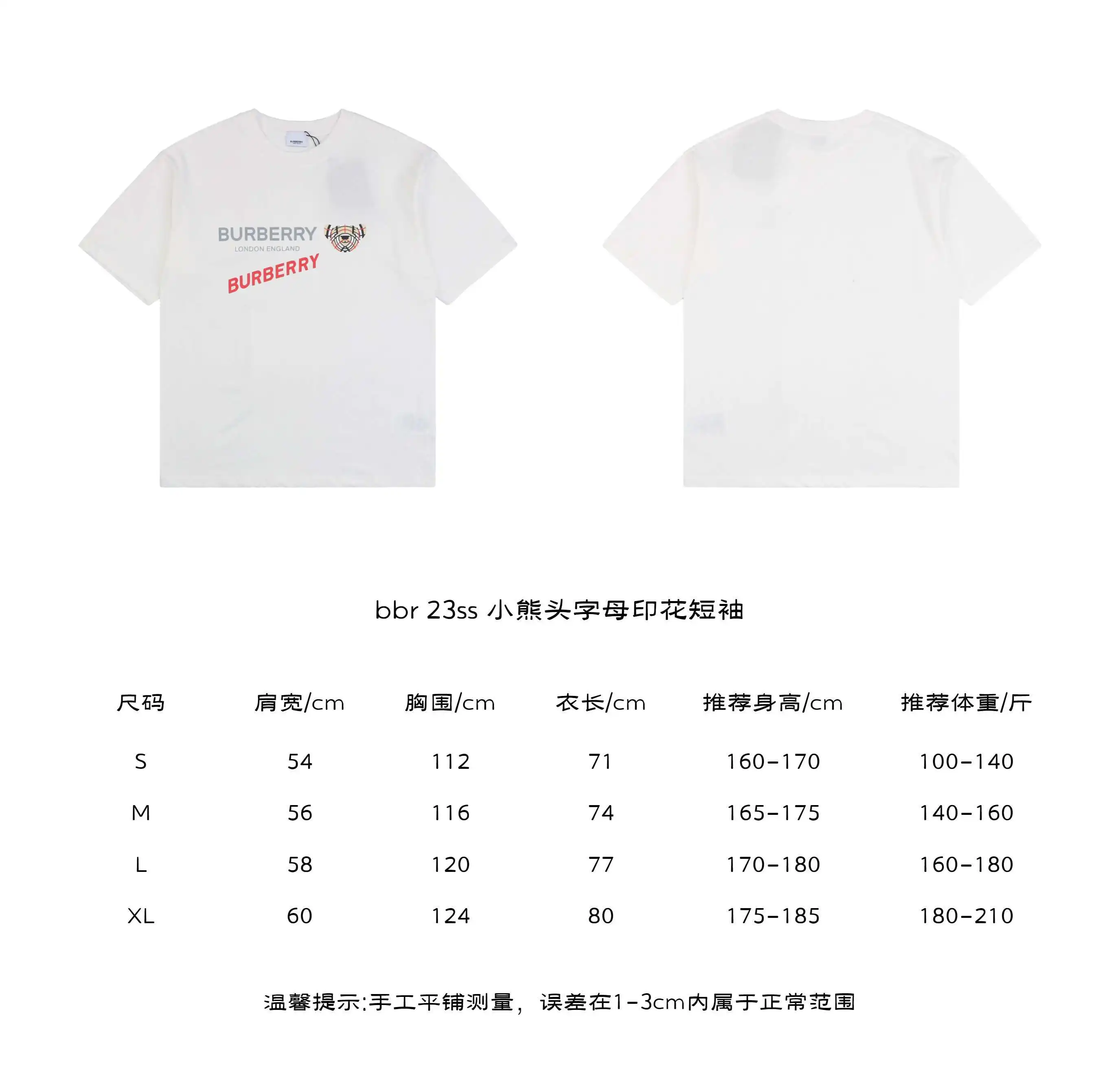 bbr-23ss-小熊头字母印花短袖.webp