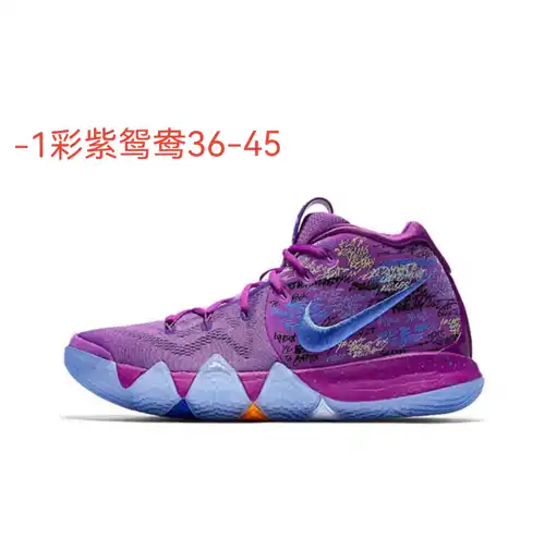 Irving 4-1 Yuanyang Caizi 36-45