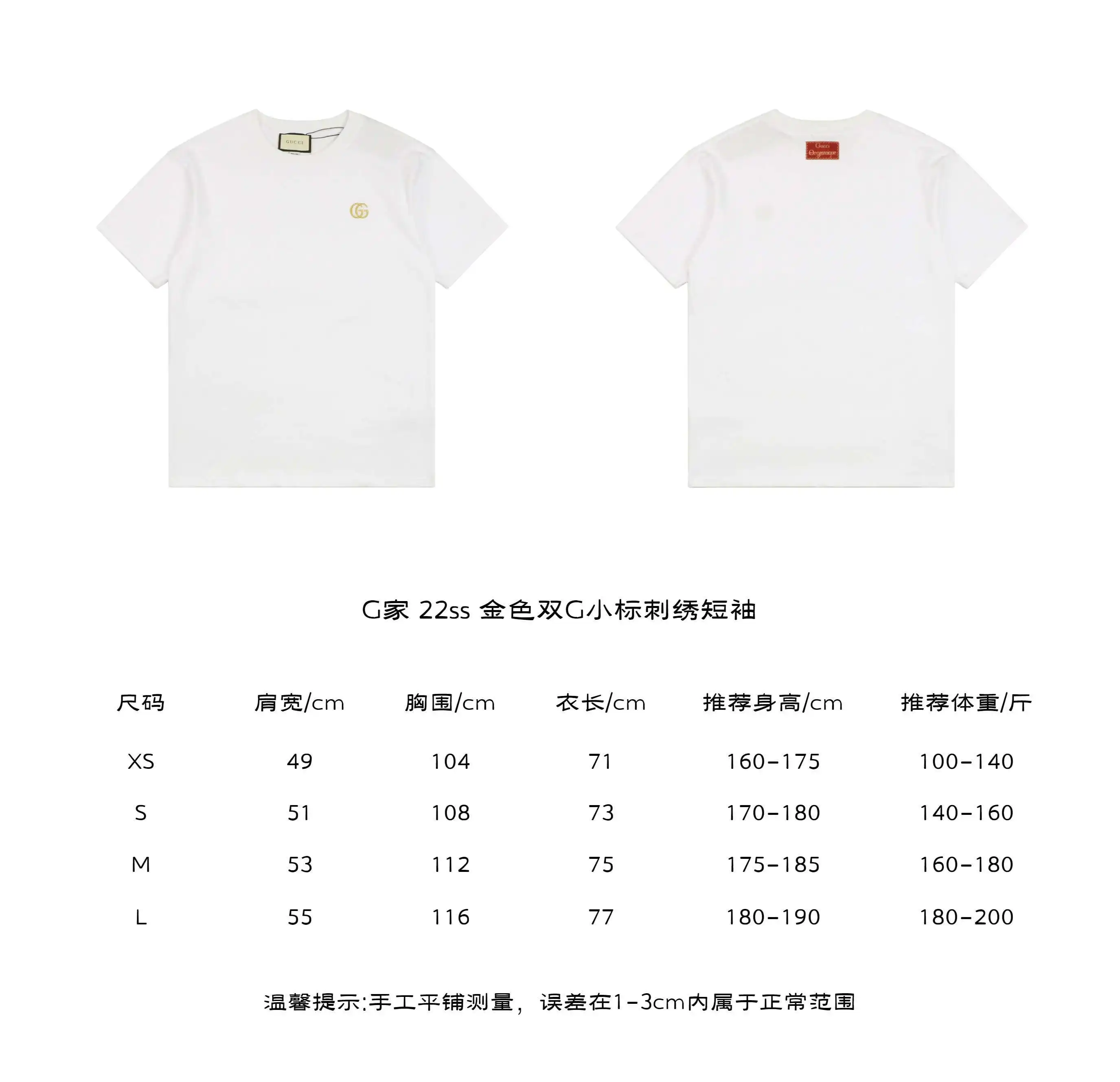 G家 22ss 金色双G小标刺绣短袖.webp