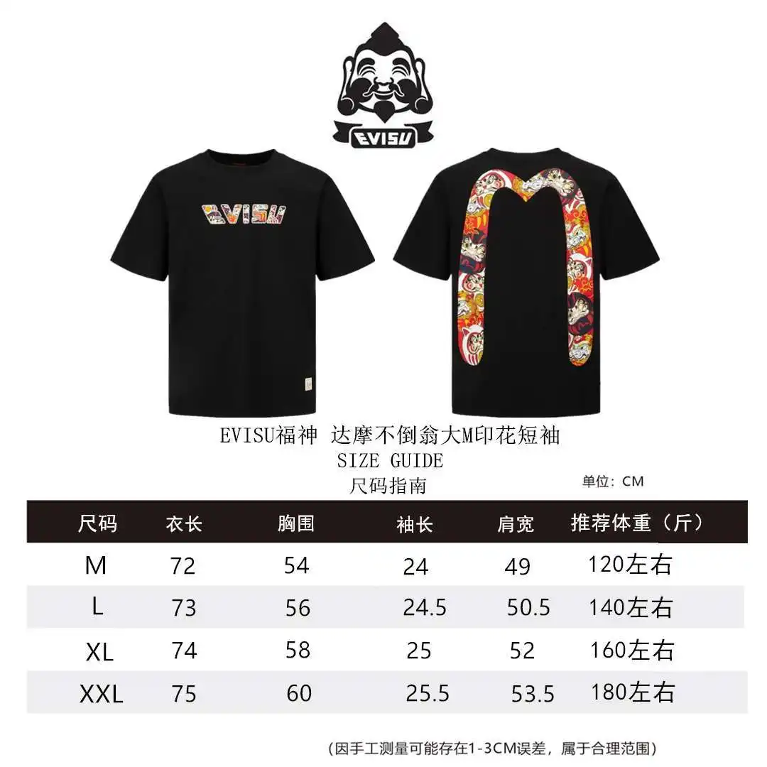 福神短袖尺码M-XXL_副本.webp