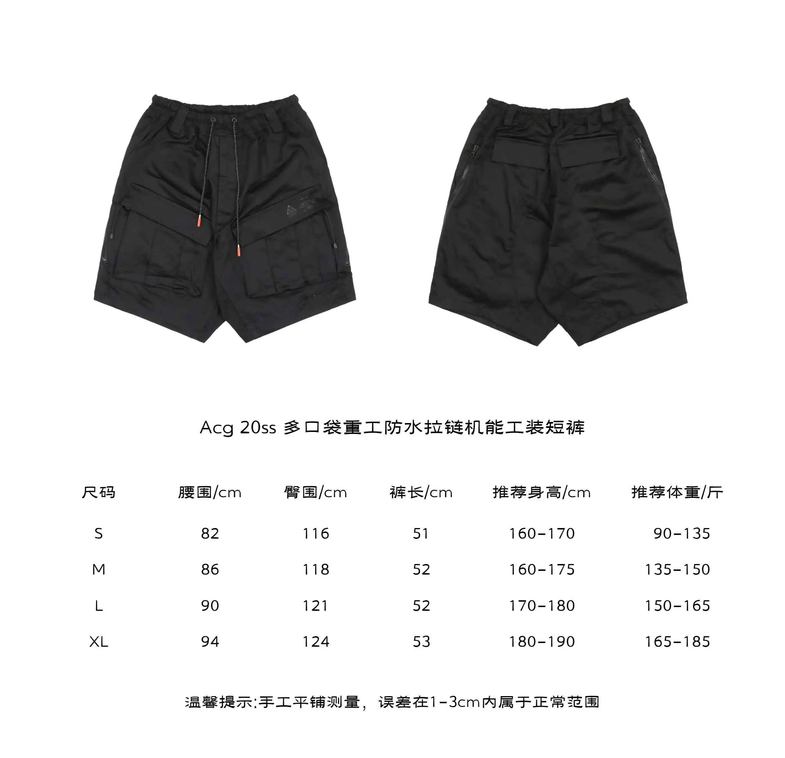 Acg-20ss-多口袋重工防水拉链机能工装短裤.webp