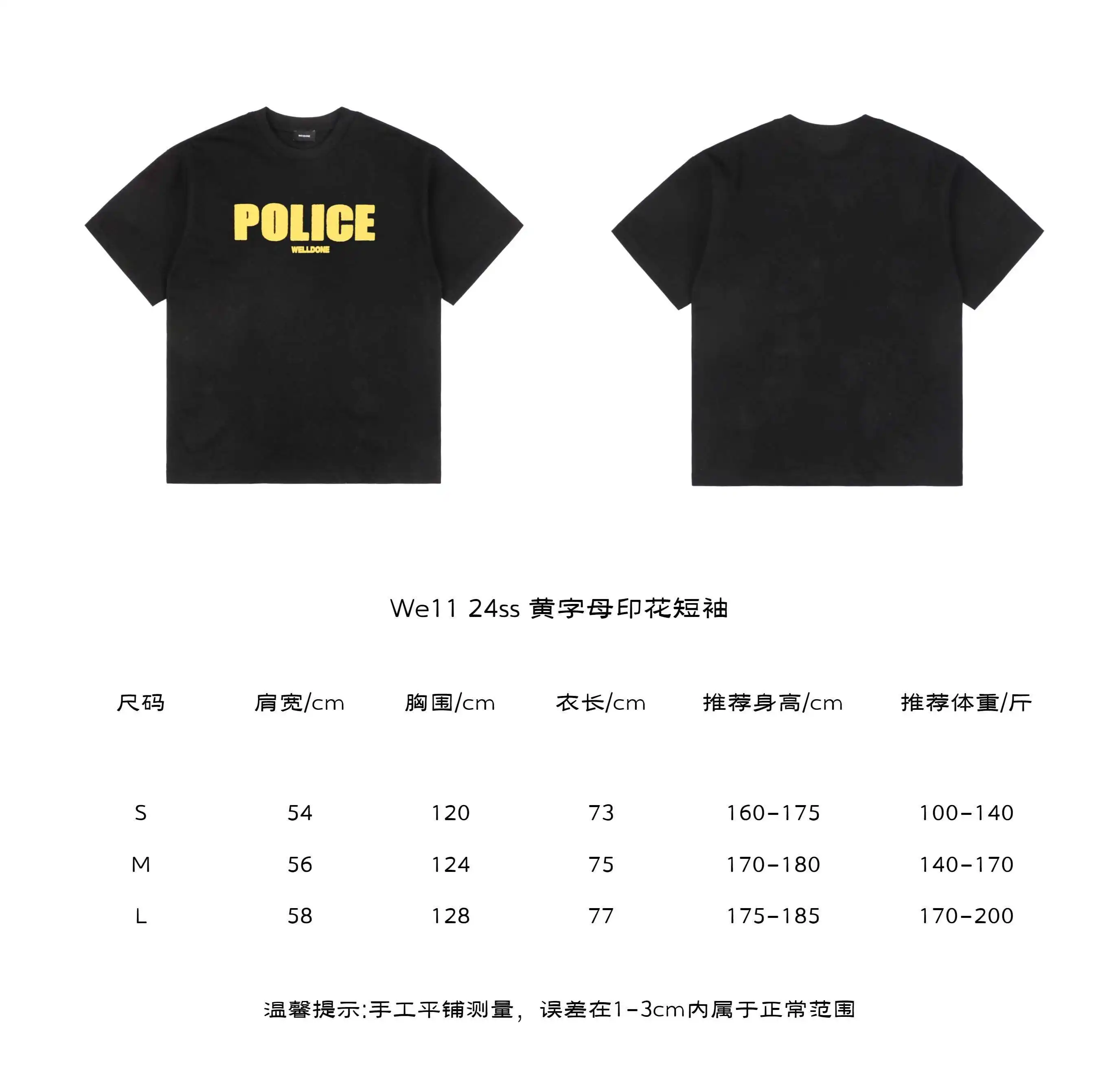 We11 24ss 黄字母印花短袖.webp