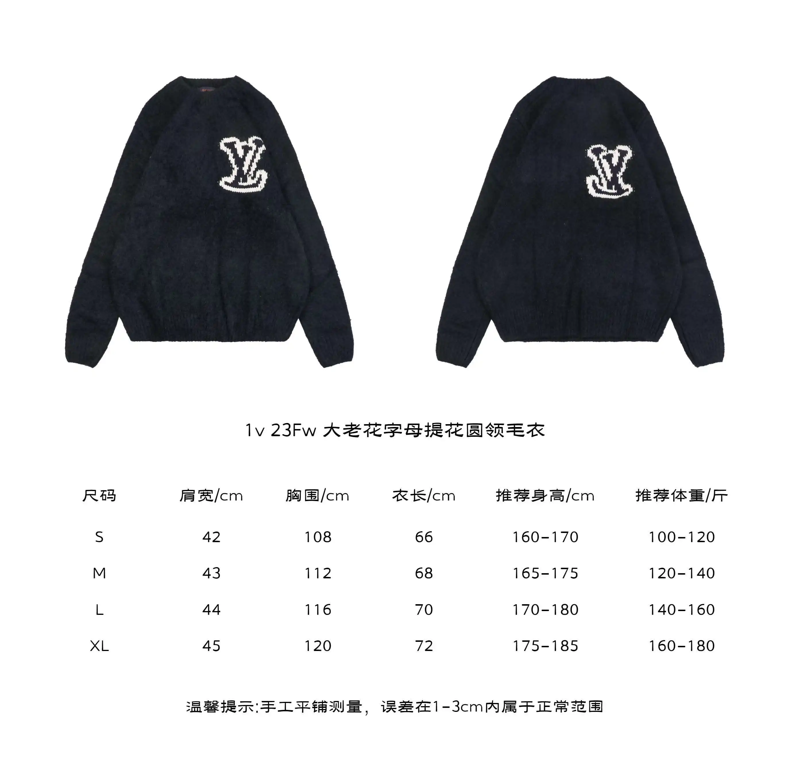 1v 23Fw 大老花字母提花圆领毛衣.webp
