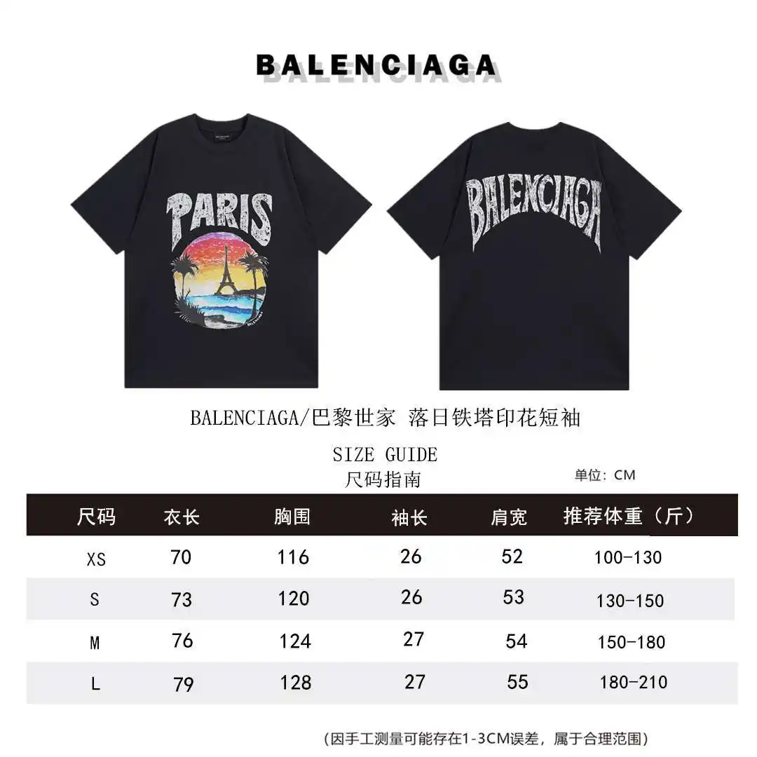 巴黎短袖尺码表XS-L_副本_副本.webp