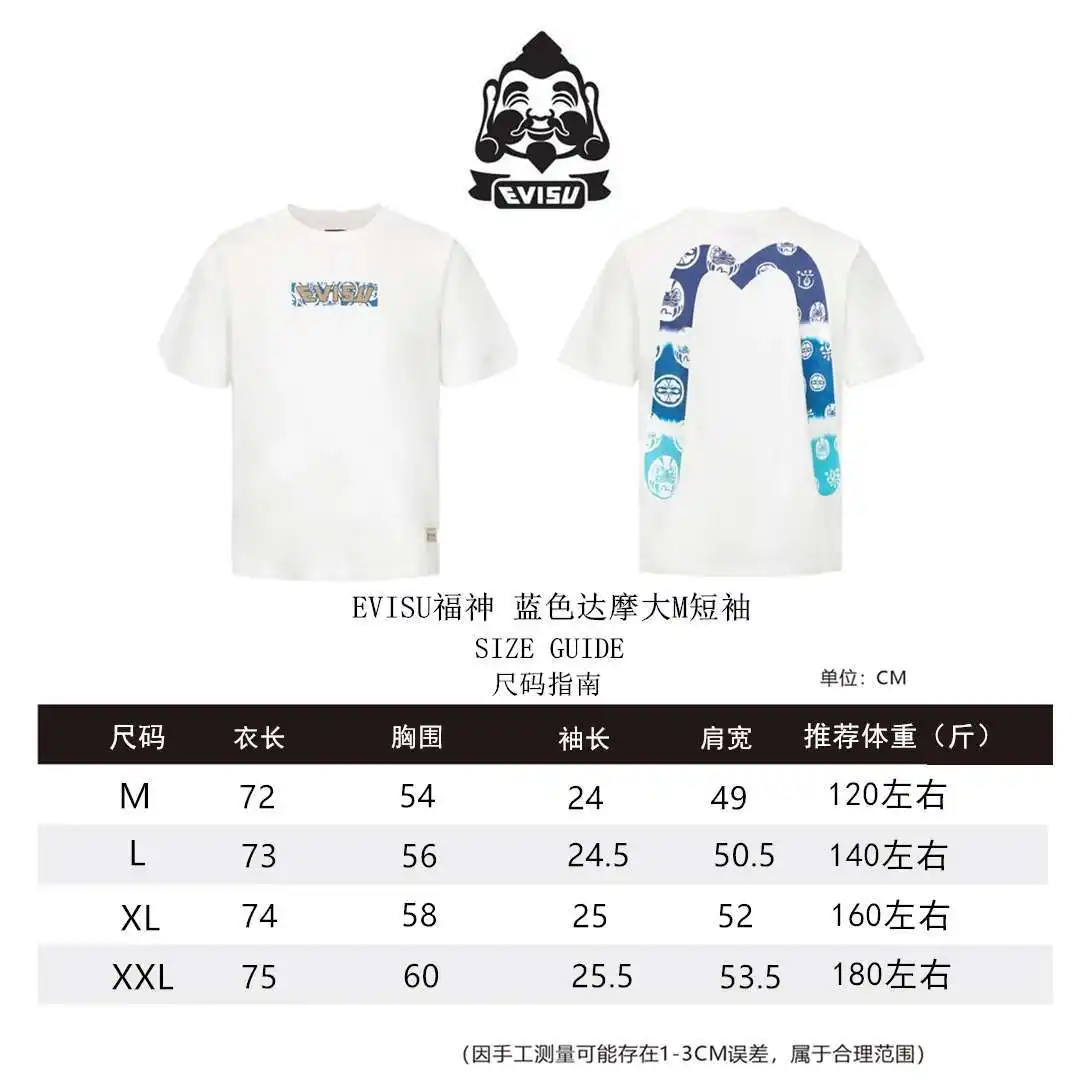 福神短袖尺码M-XXL_副本.webp