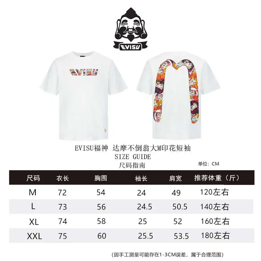 福神短袖尺码M-XXL_副本.webp