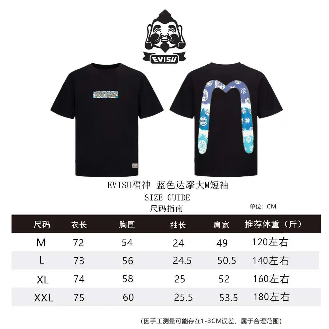 福神短袖尺码M-XXL_副本.webp