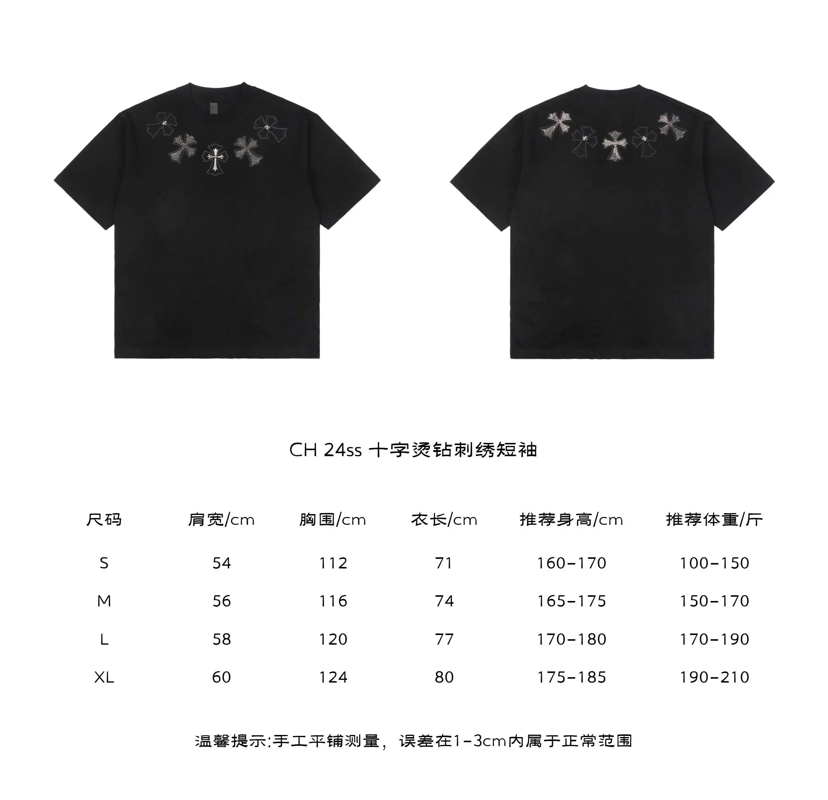 CH 24ss 十字烫钻刺绣短袖.webp