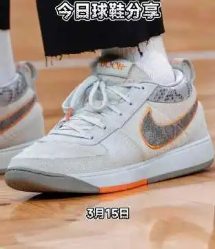 微信截图_20240320020308.webp