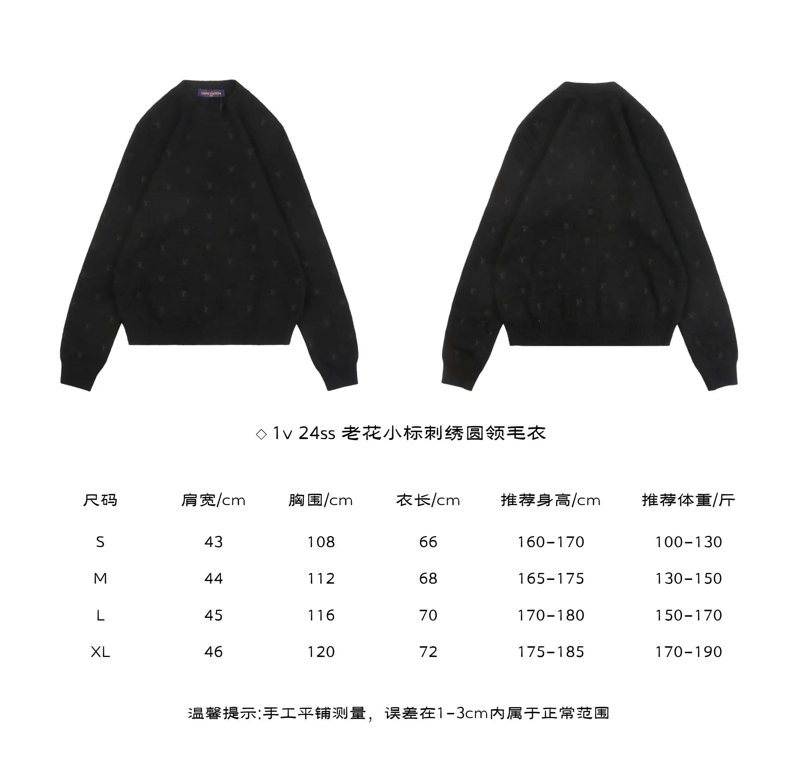 ◇1v 24ss 老花小标刺绣圆领毛衣.webp
