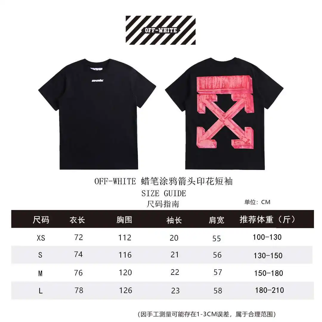 OW短袖尺码表XS-L_副本.webp