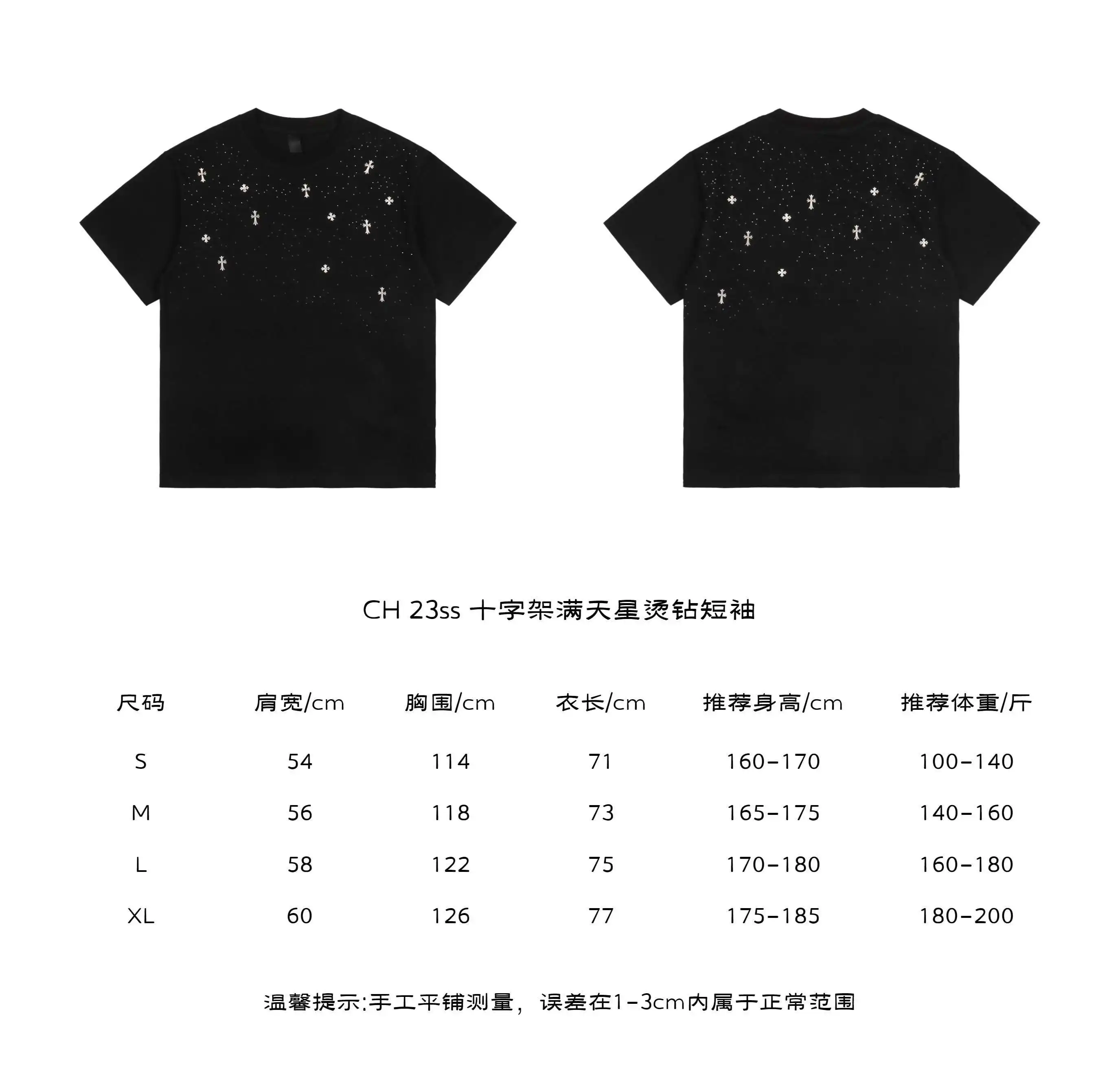 CH 23ss 十字架满天星烫钻短袖.webp