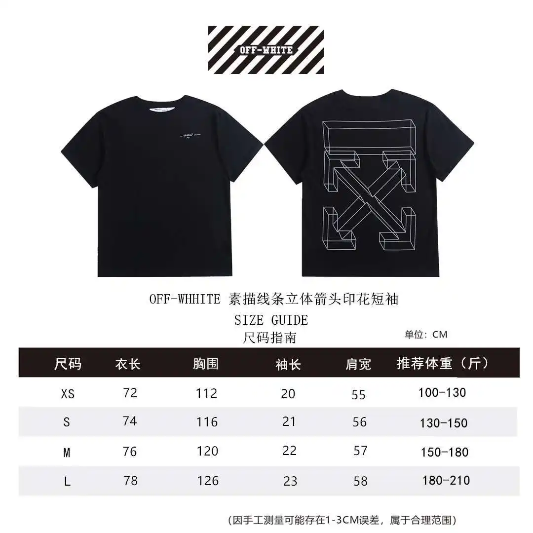 OW短袖尺码表XS-L_副本.webp