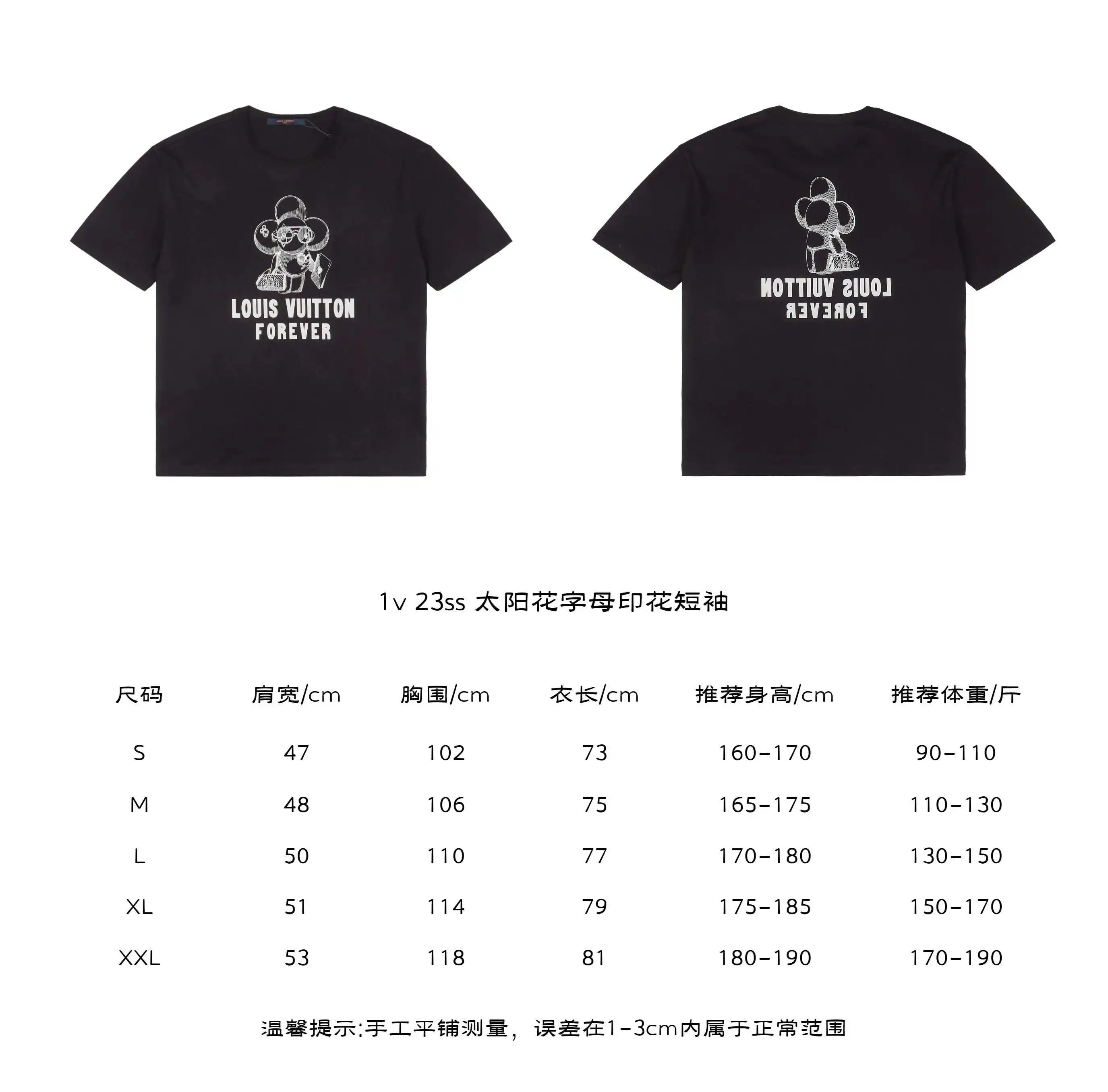 1v 23ss 太阳花字母印花短袖.webp