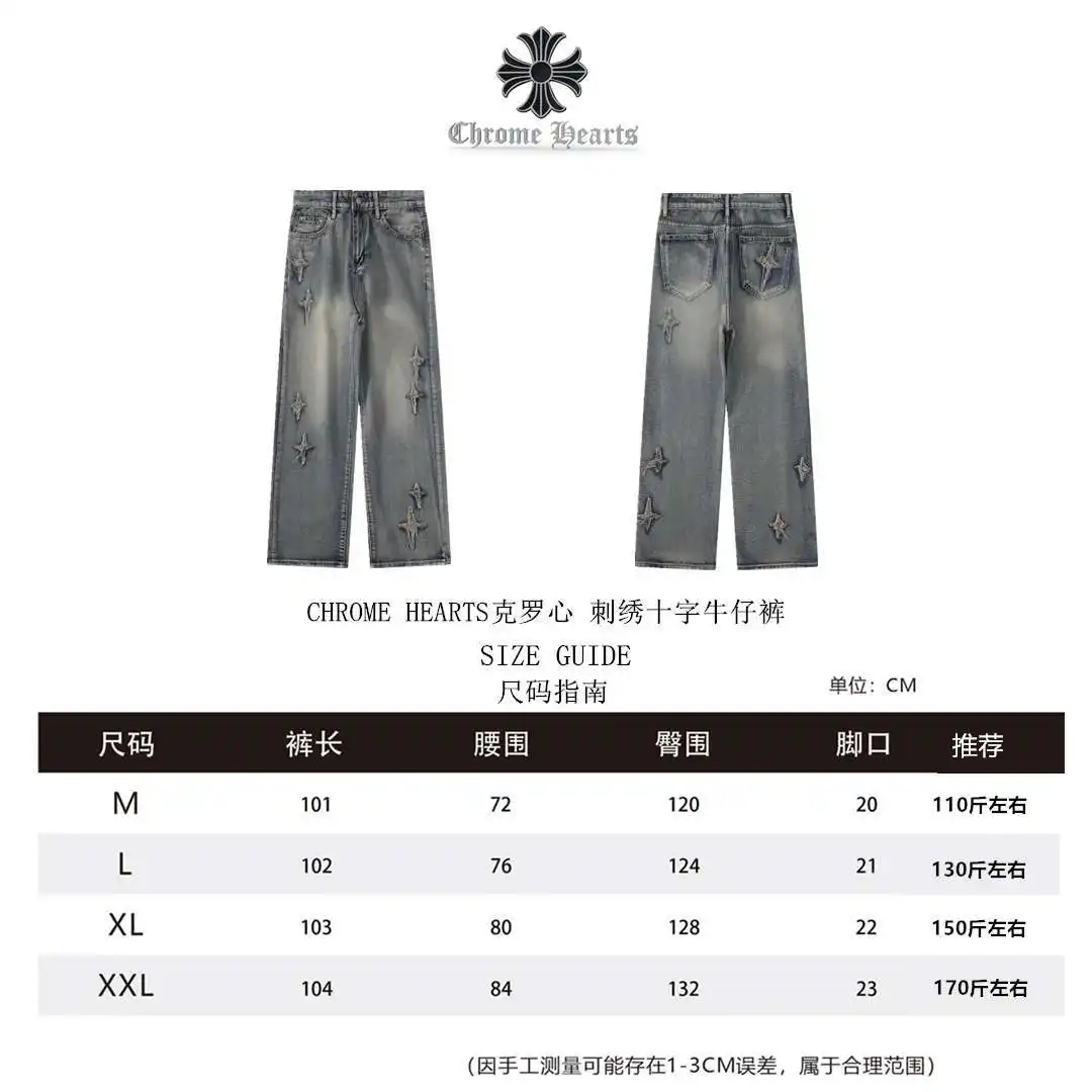 克罗心牛仔裤.webp