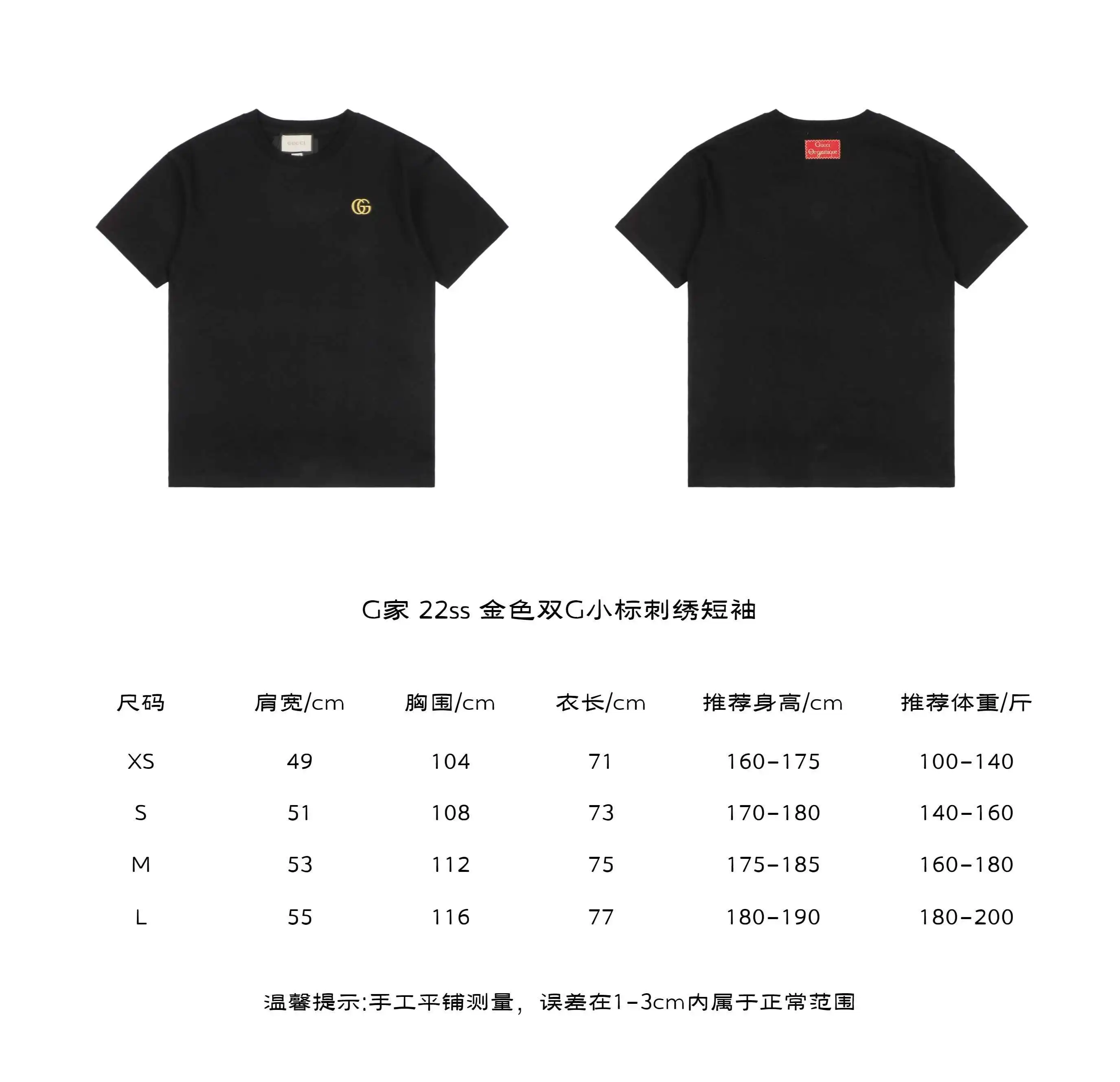 G家 22ss 金色双G小标刺绣短袖.webp