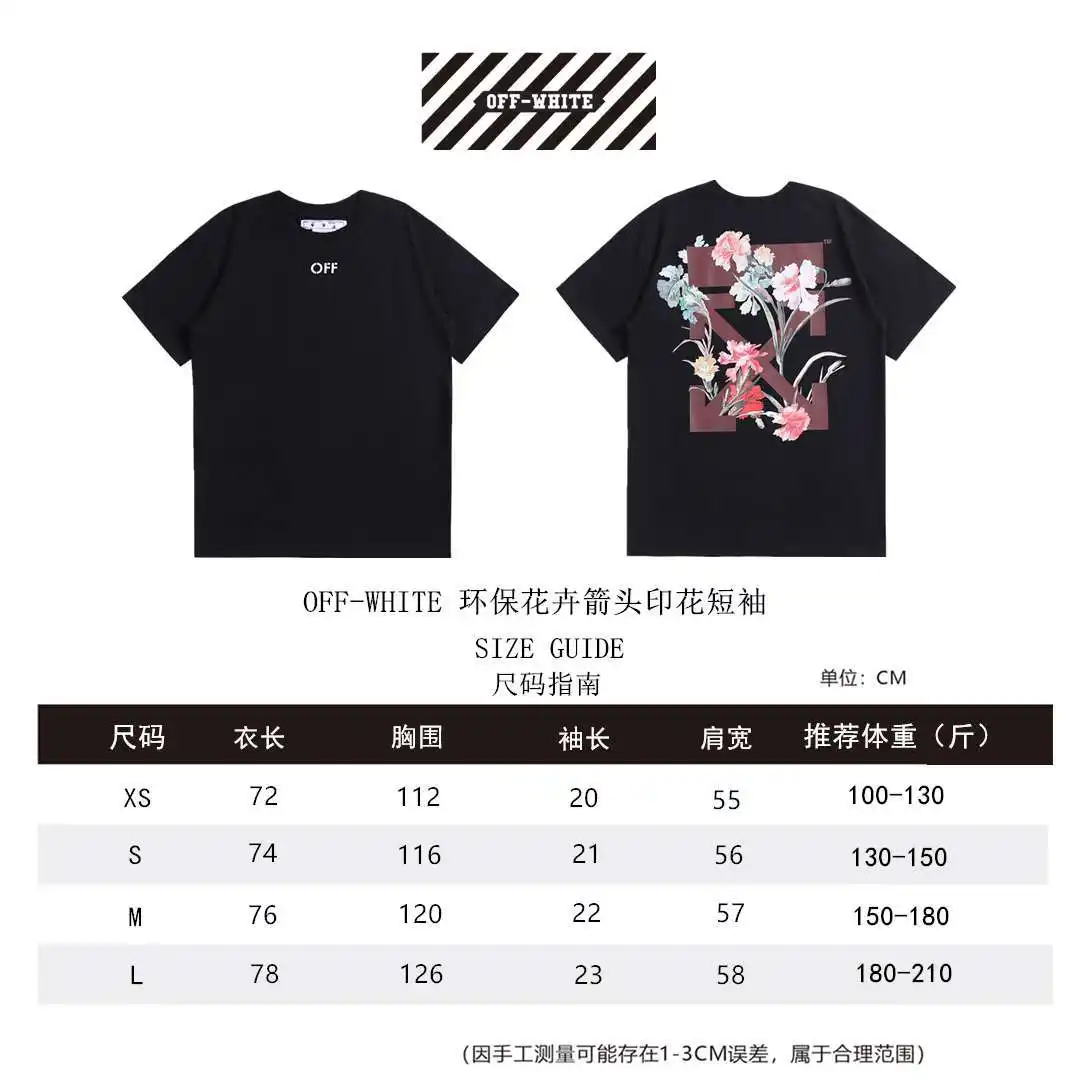 OW短袖尺码表XS-L_副本.webp