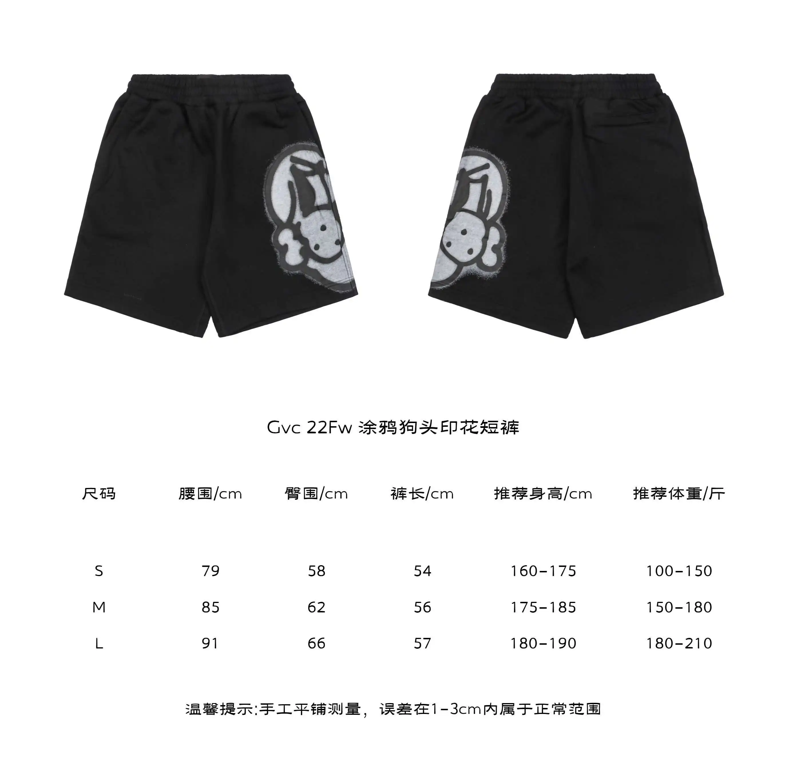 Gvc 22Fw 涂鸦狗头印花短裤.webp
