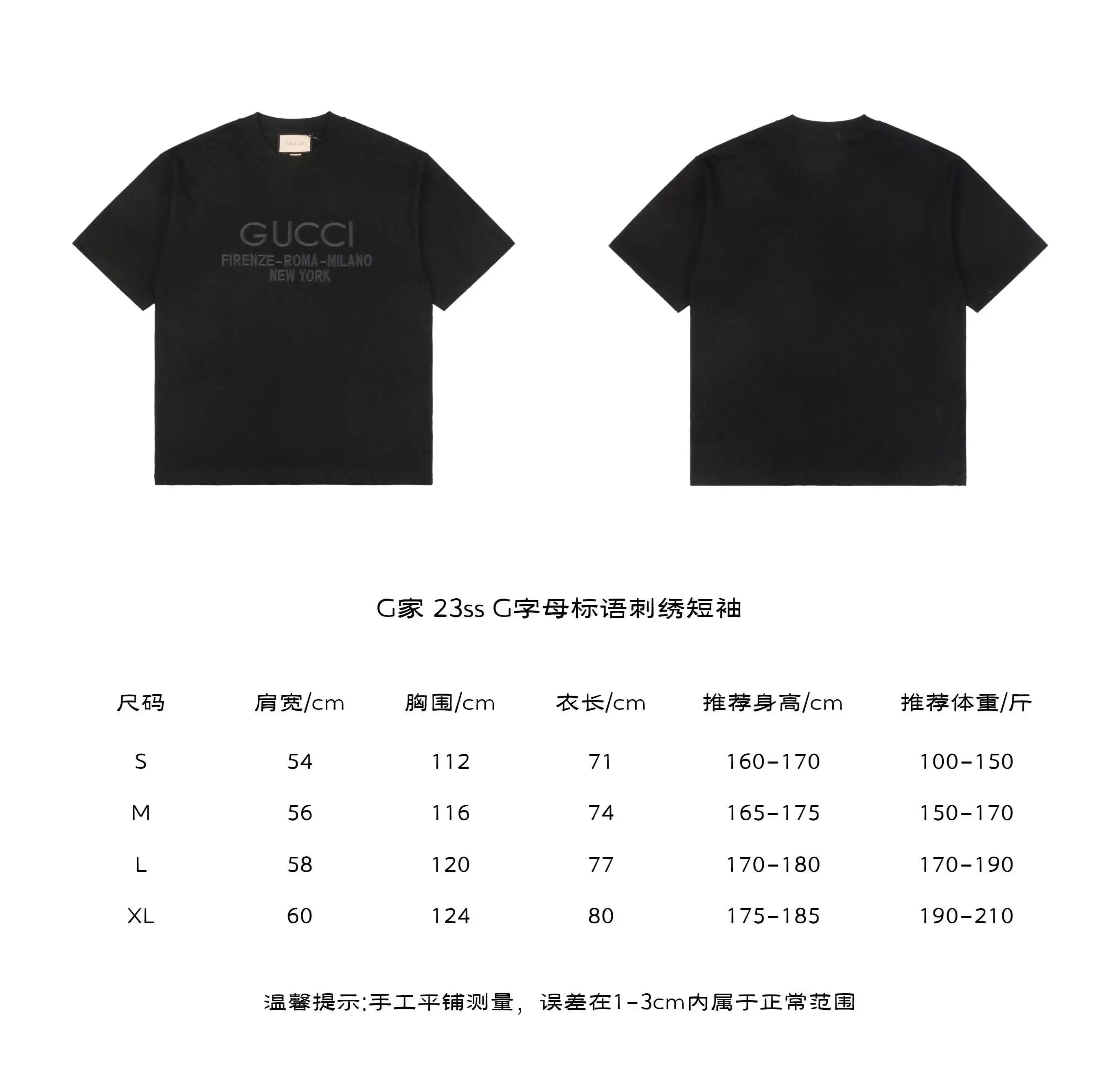 G家-G字母标语刺绣短袖.webp