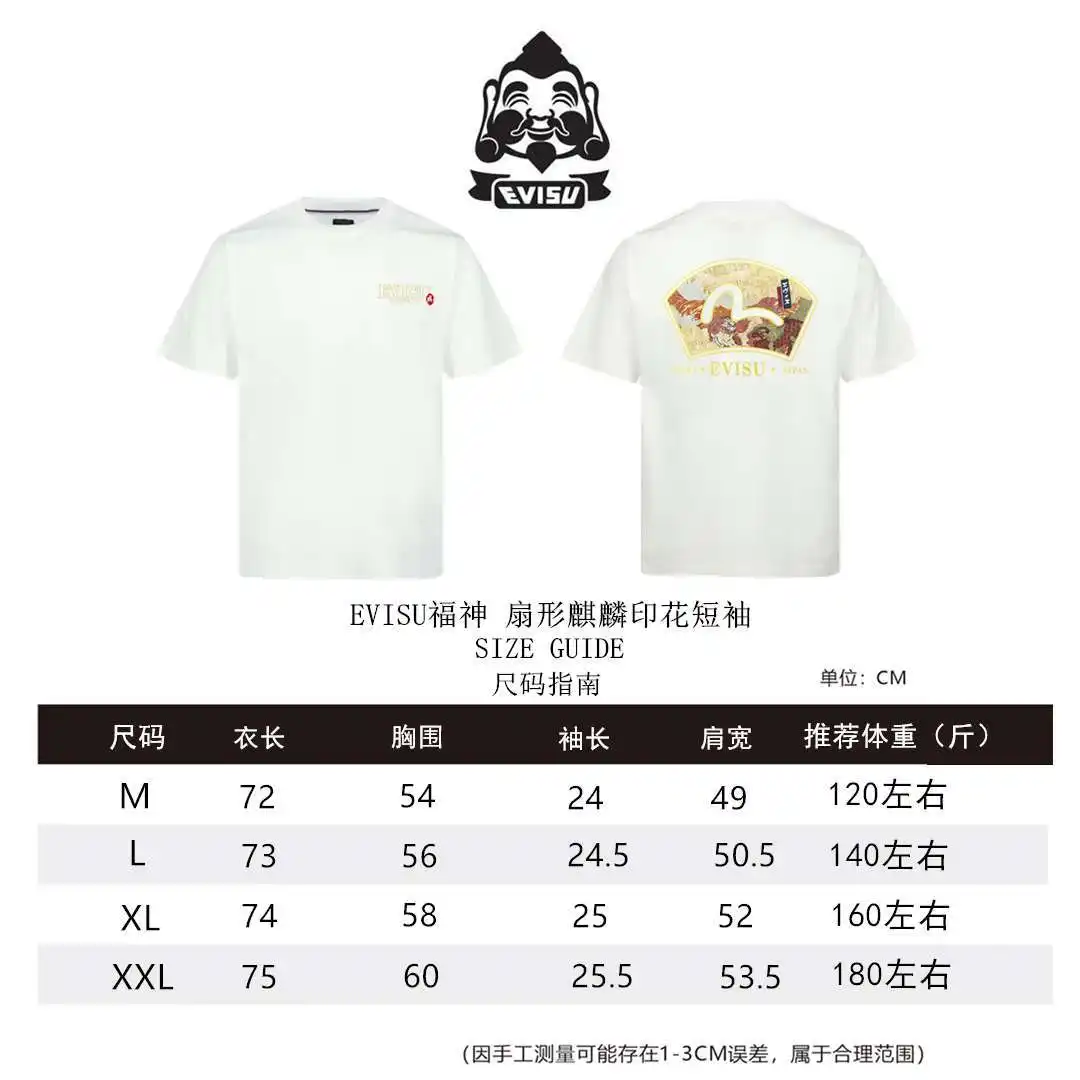 福神短袖尺码M-XXL_副本_副本.webp