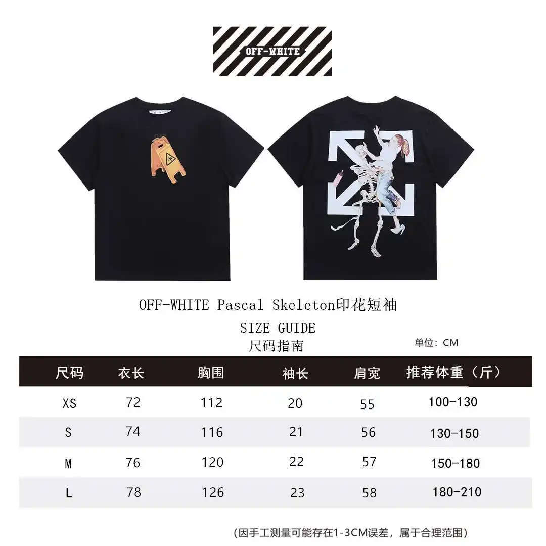 OW短袖尺码表XS-L_副本.webp