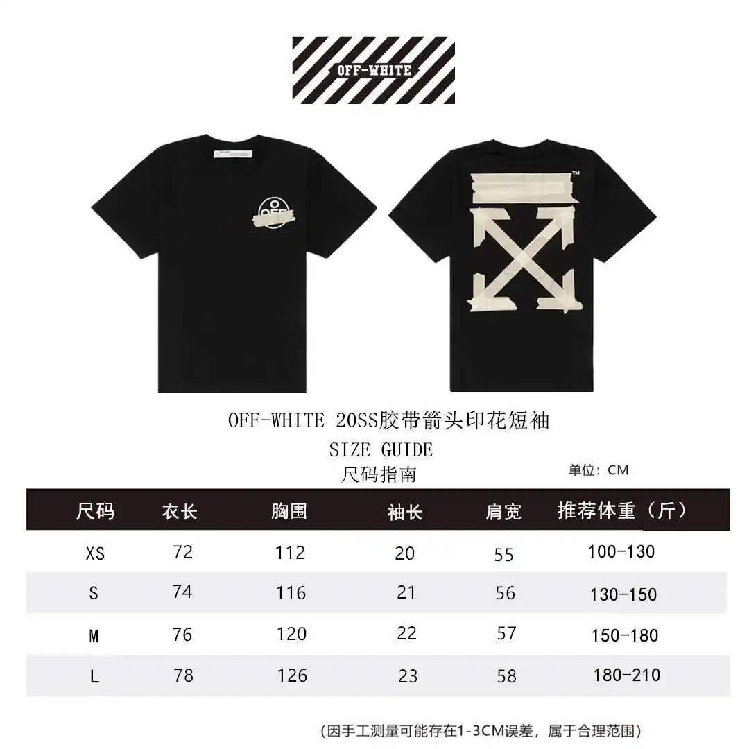 OW短袖尺码表XS-L_副本.webp