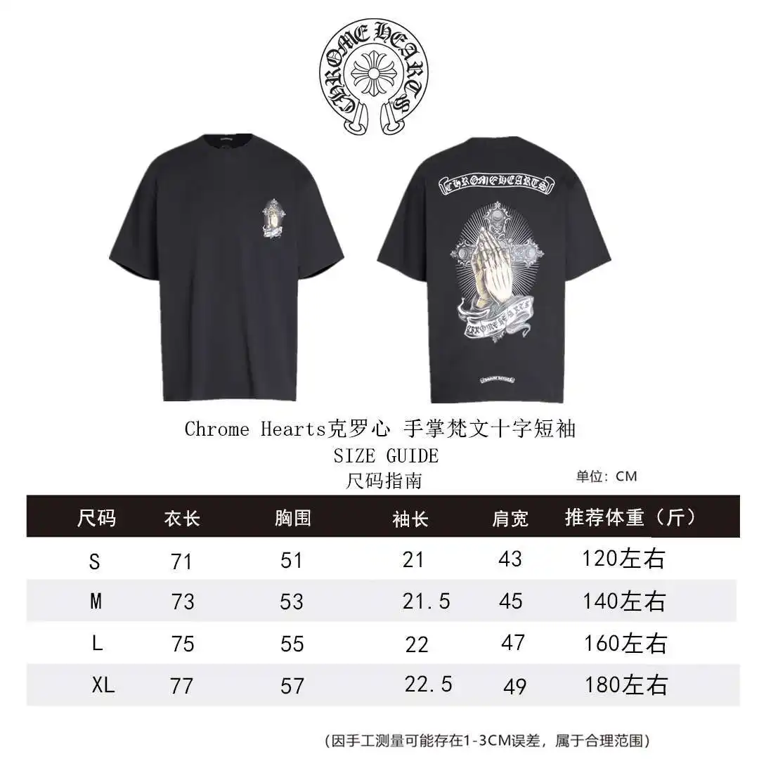 克罗心短袖尺码表S-XL _副.webp