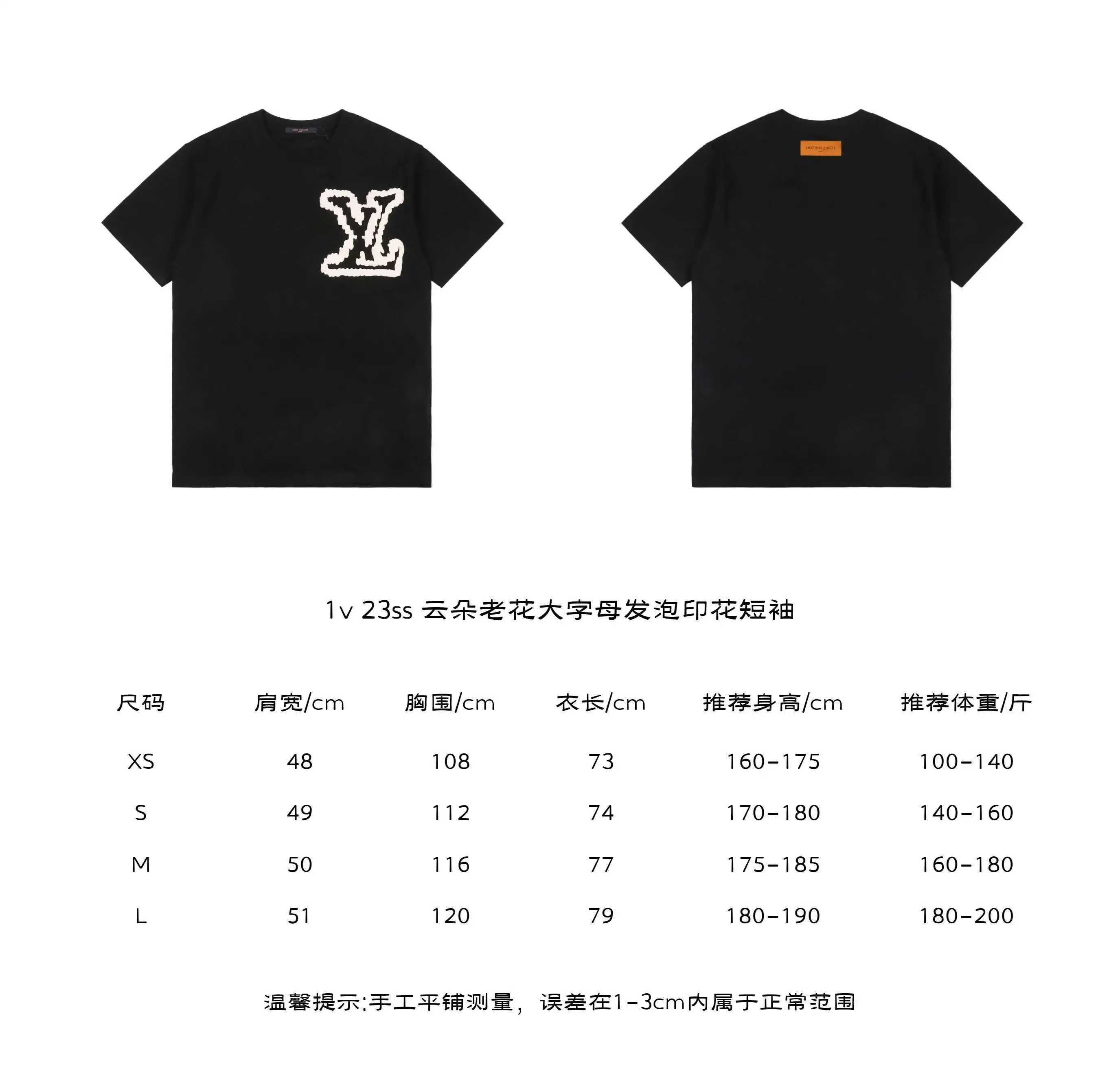 1v-23ss-云朵老花大字母发泡印花短袖.webp