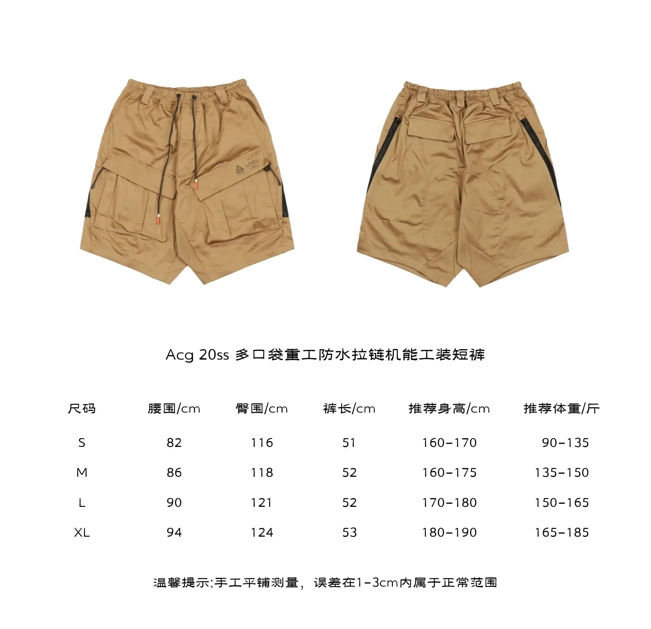Acg-20ss-多口袋重工防水拉链机能工装短裤.webp