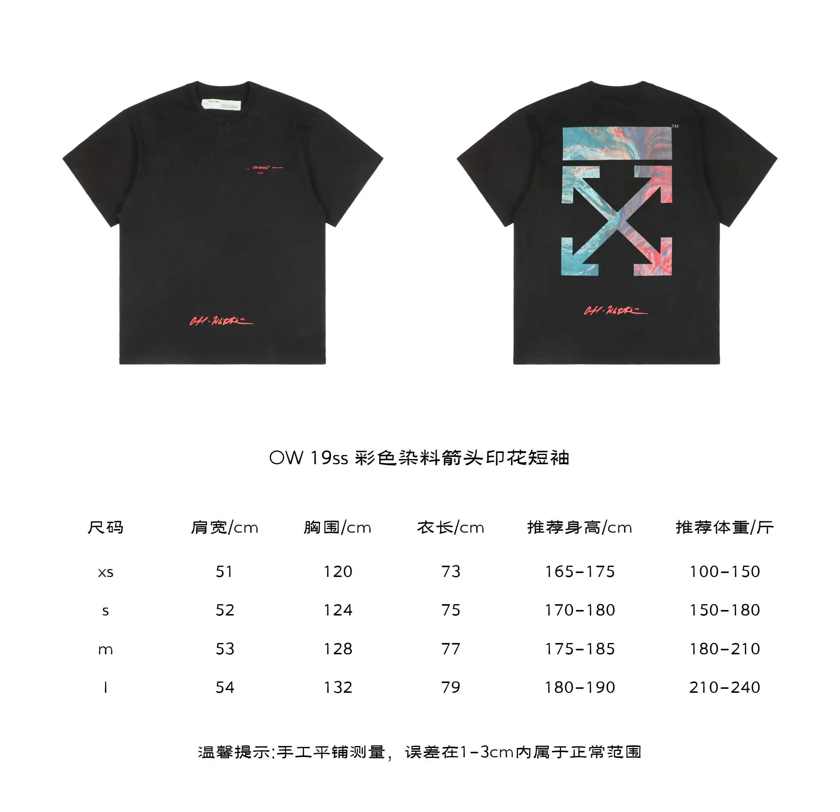 彩色染料箭头印花短袖.webp